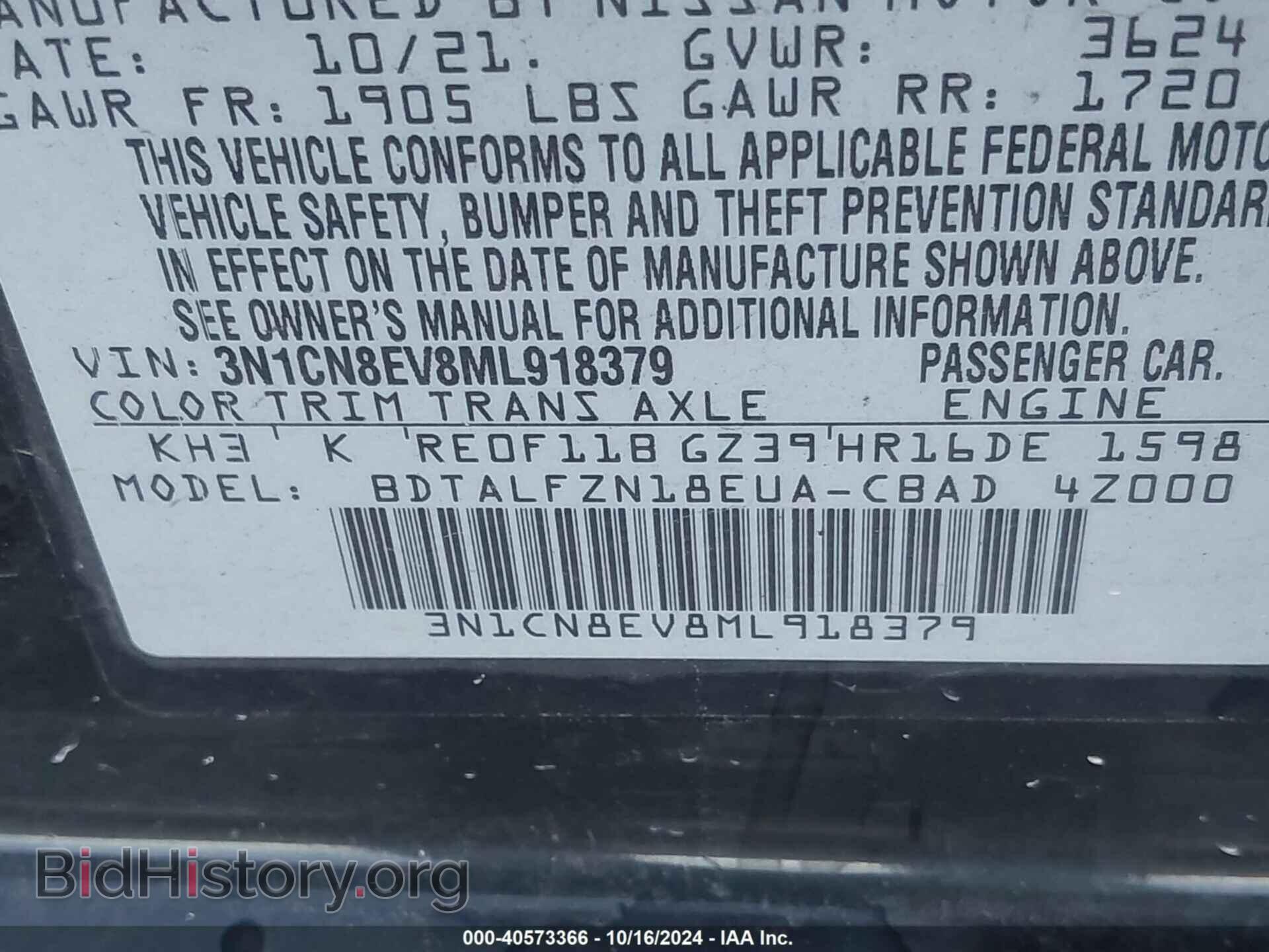 2021 NISSAN VERSA - VIN: 3N1CN8EV8ML918379 - Фото 9