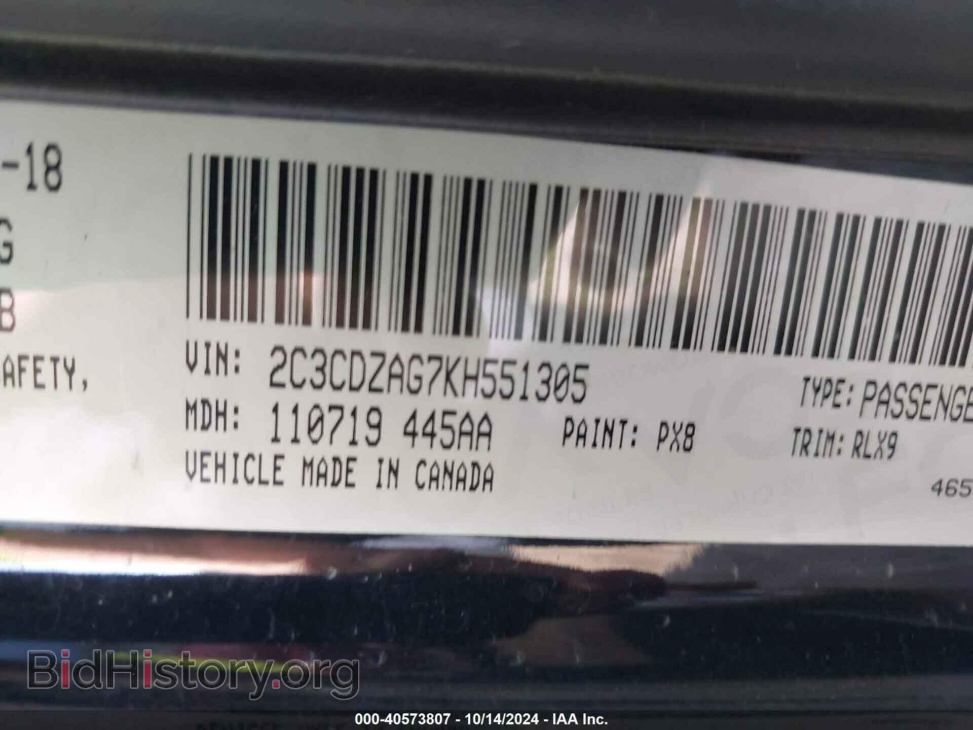 2019 DODGE CHALLENGER - VIN: 2C3CDZAG7KH551305 - Фото 9
