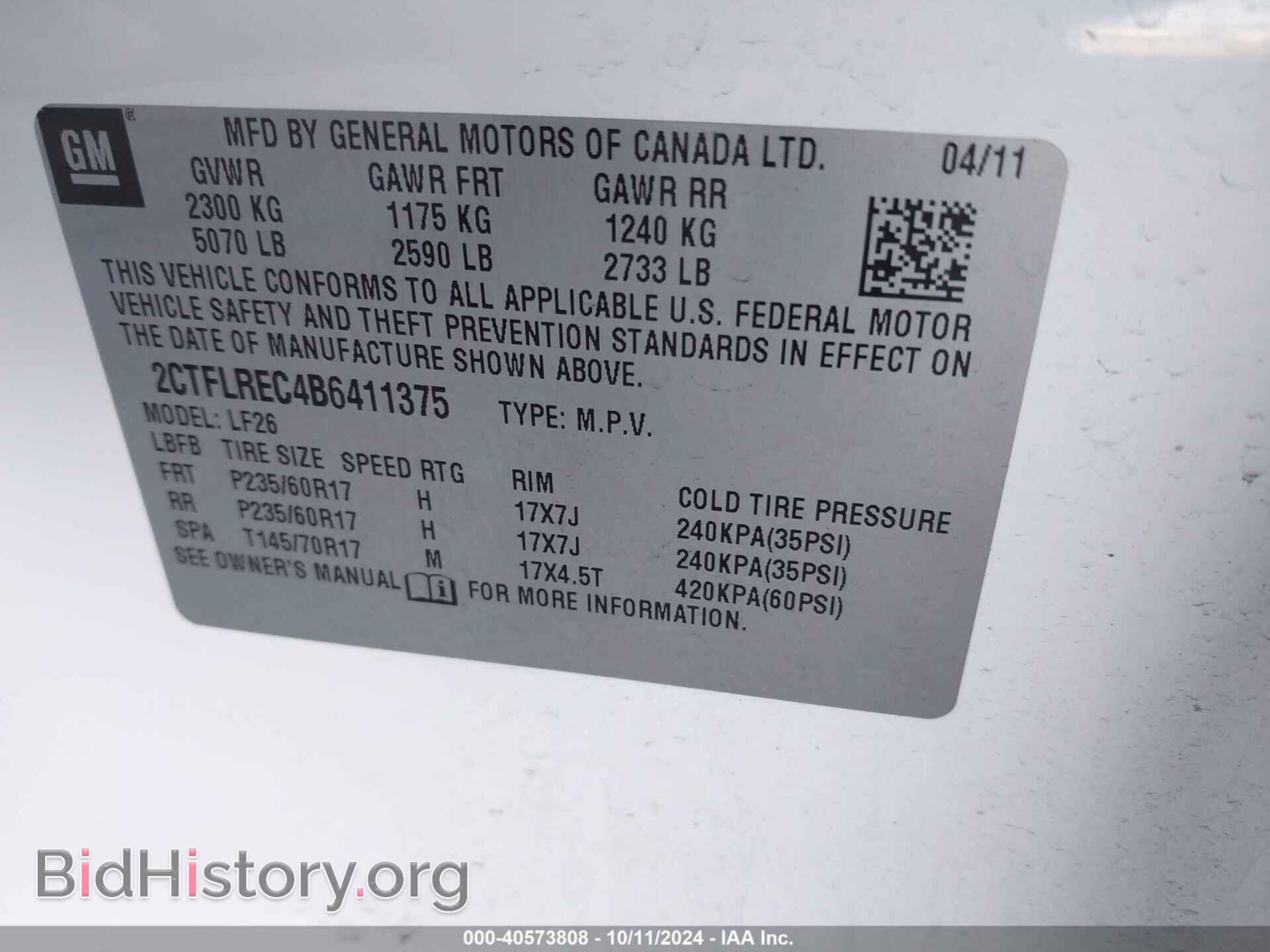 2011 GMC TERRAIN - VIN: 2CTFLREC4B6411375 - Photo 9