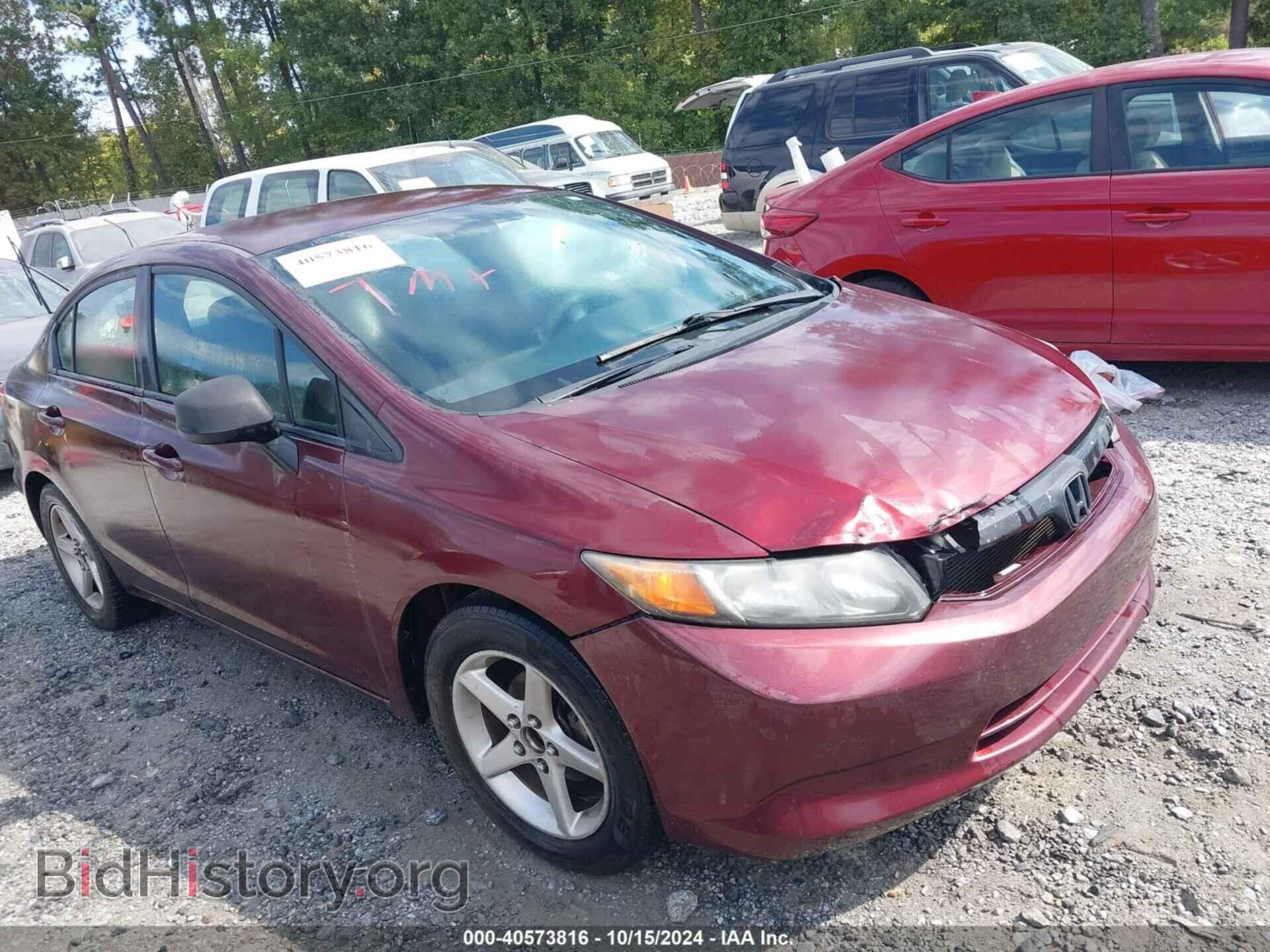 Фотография 2HGFB2F5XCH544915 - HONDA CIVIC 2012