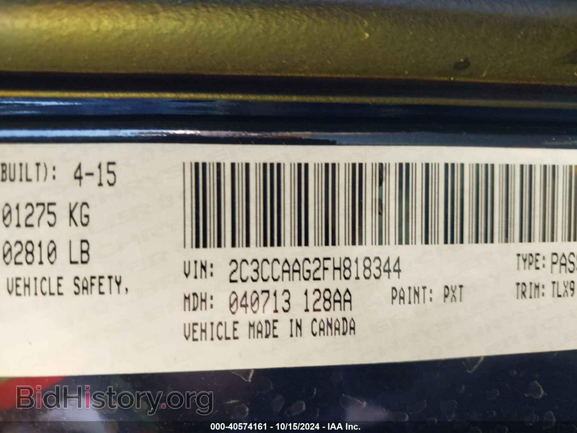 2015 CHRYSLER 300 - VIN: 2C3CCAAG2FH818344 - Фото 9
