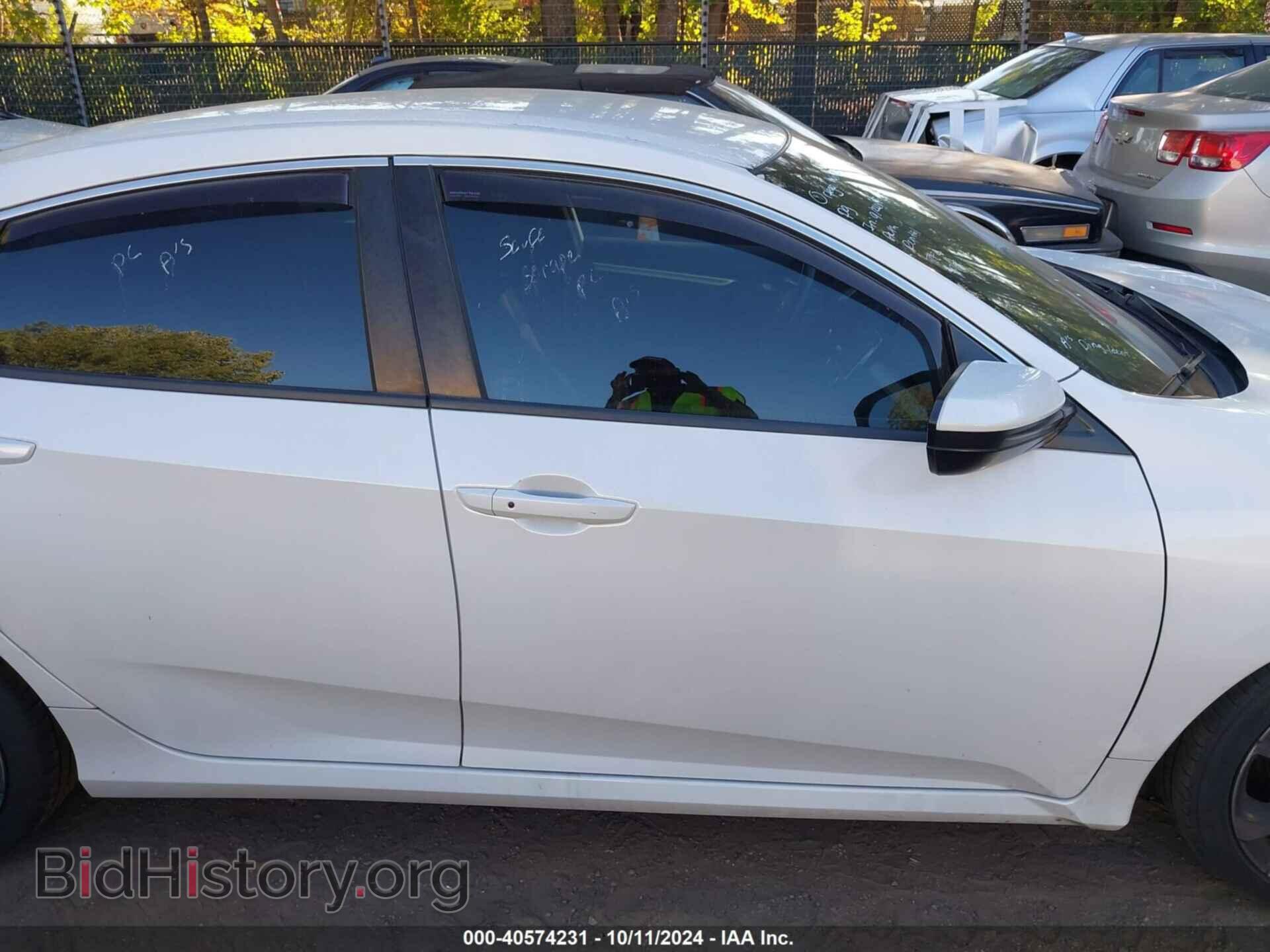 2020 HONDA CIVIC - VIN: 2HGFC2F82LH533849 - Фото 14