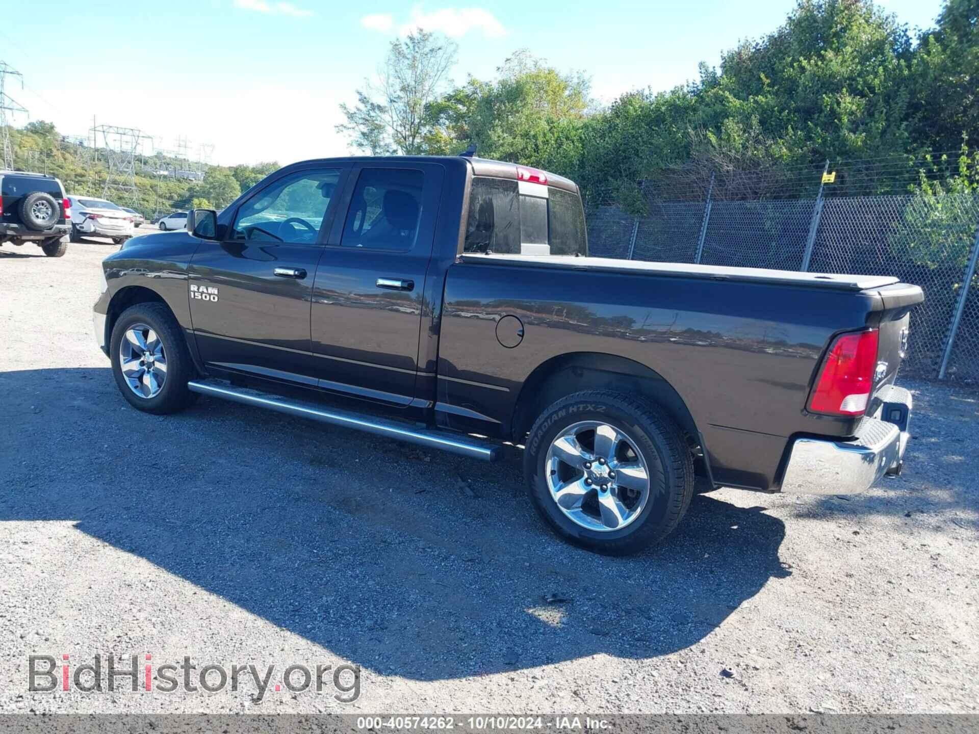 2017 RAM 1500 - VIN: 1C6RR7GG9HS529267 - Фото 3