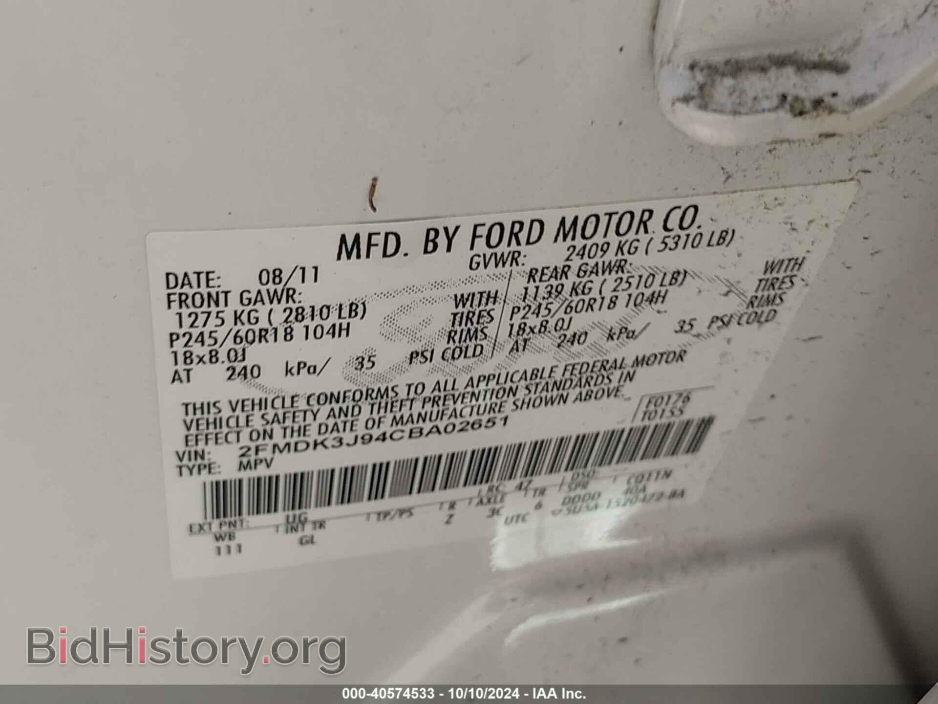 2012 FORD EDGE - VIN: 2FMDK3J94CBA02651 - Фото 9