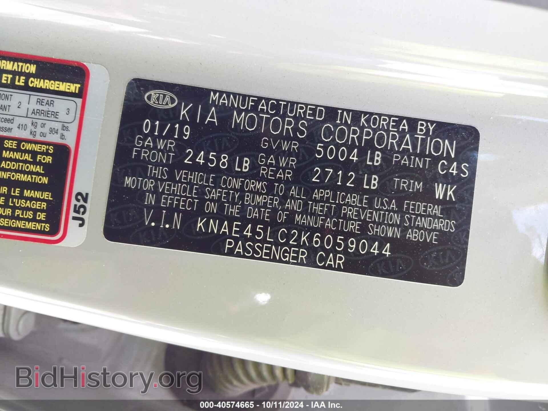 2019 KIA STINGER - VIN: KNAE45LC2K6059044 - Фото 9