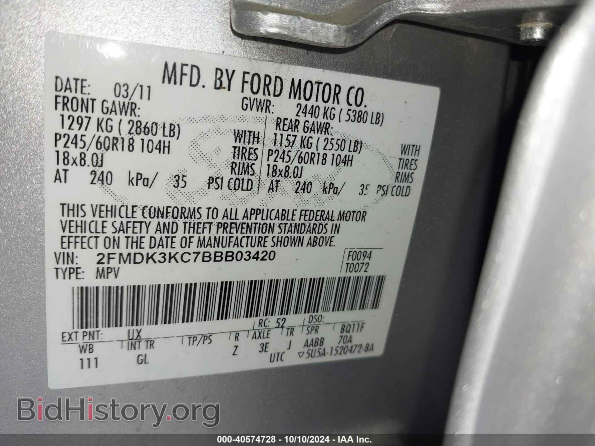 2011 FORD EDGE - VIN: 2FMDK3KC7BBB03420 - Фото 9