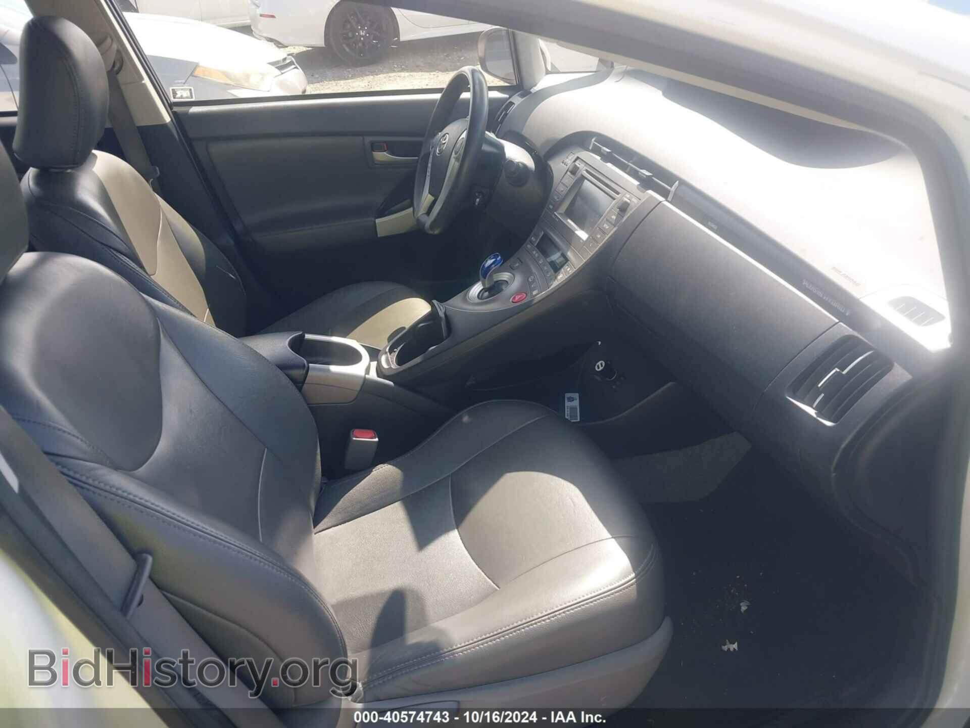 2014 TOYOTA PRIUS PLUG-IN - VIN: JTDKN3DP4E3059383 - Фото 5