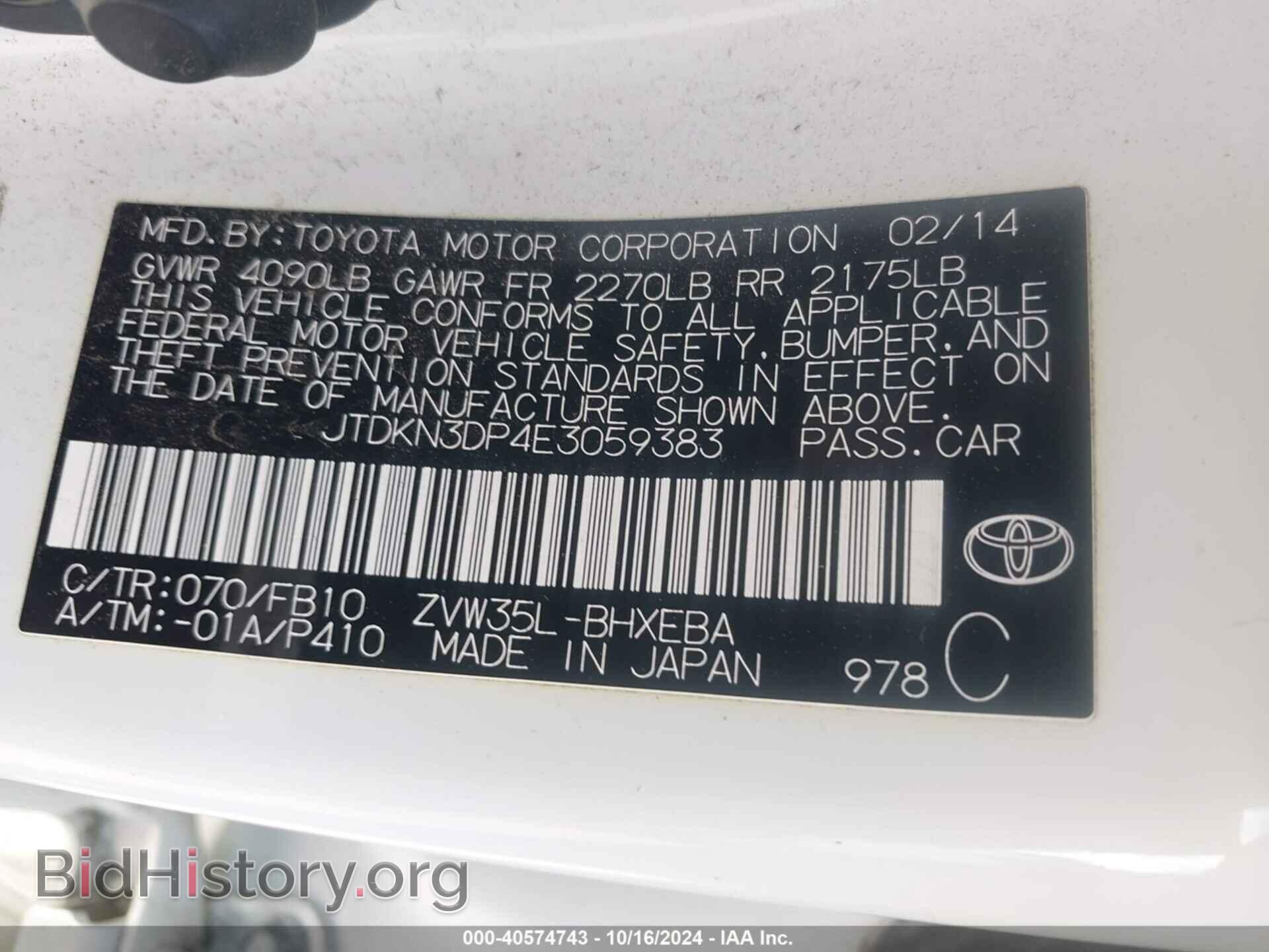 2014 TOYOTA PRIUS PLUG-IN - VIN: JTDKN3DP4E3059383 - Фото 9