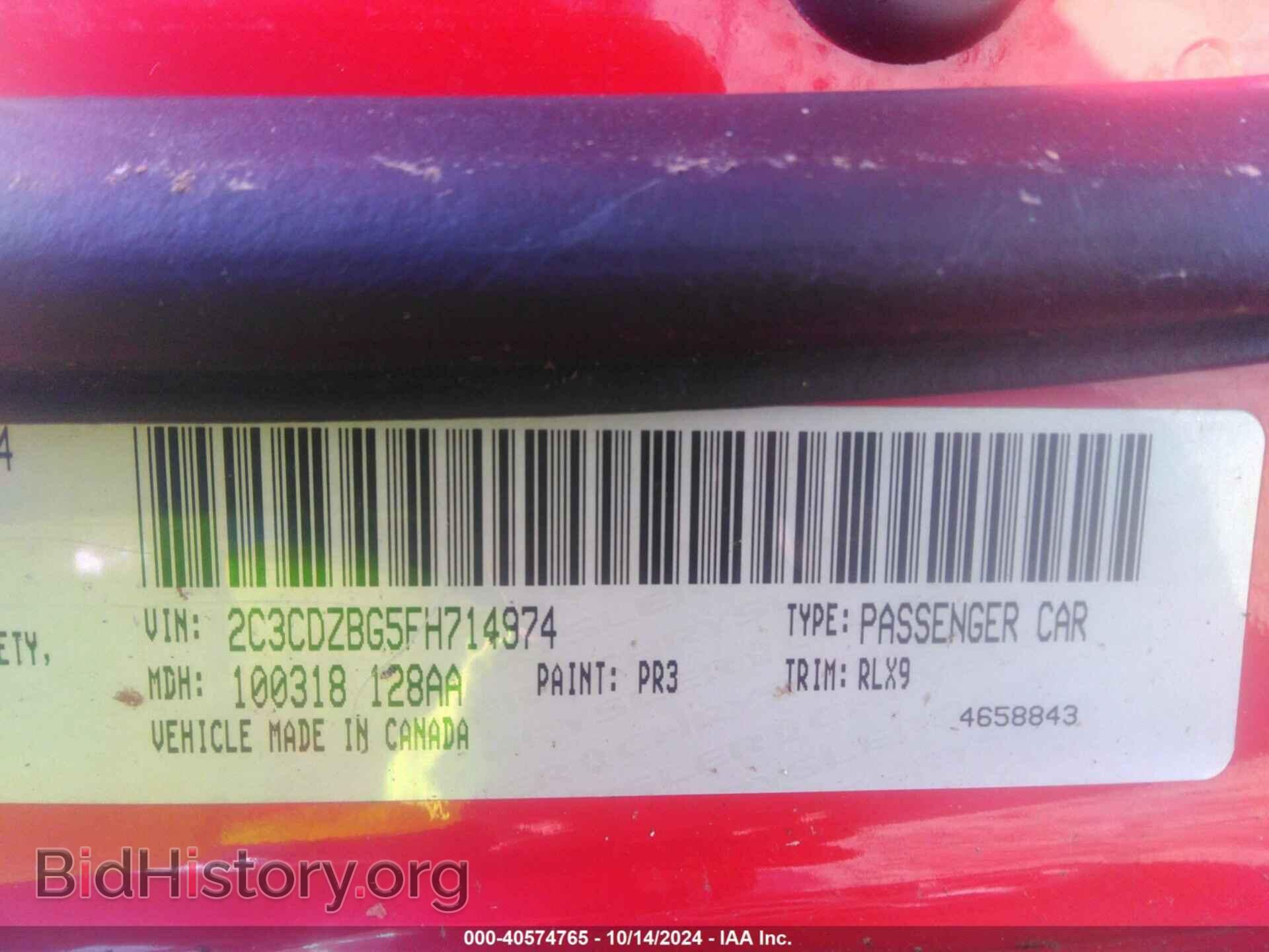 2015 DODGE CHALLENGER - VIN: 2C3CDZBG5FH714974 - Фото 9