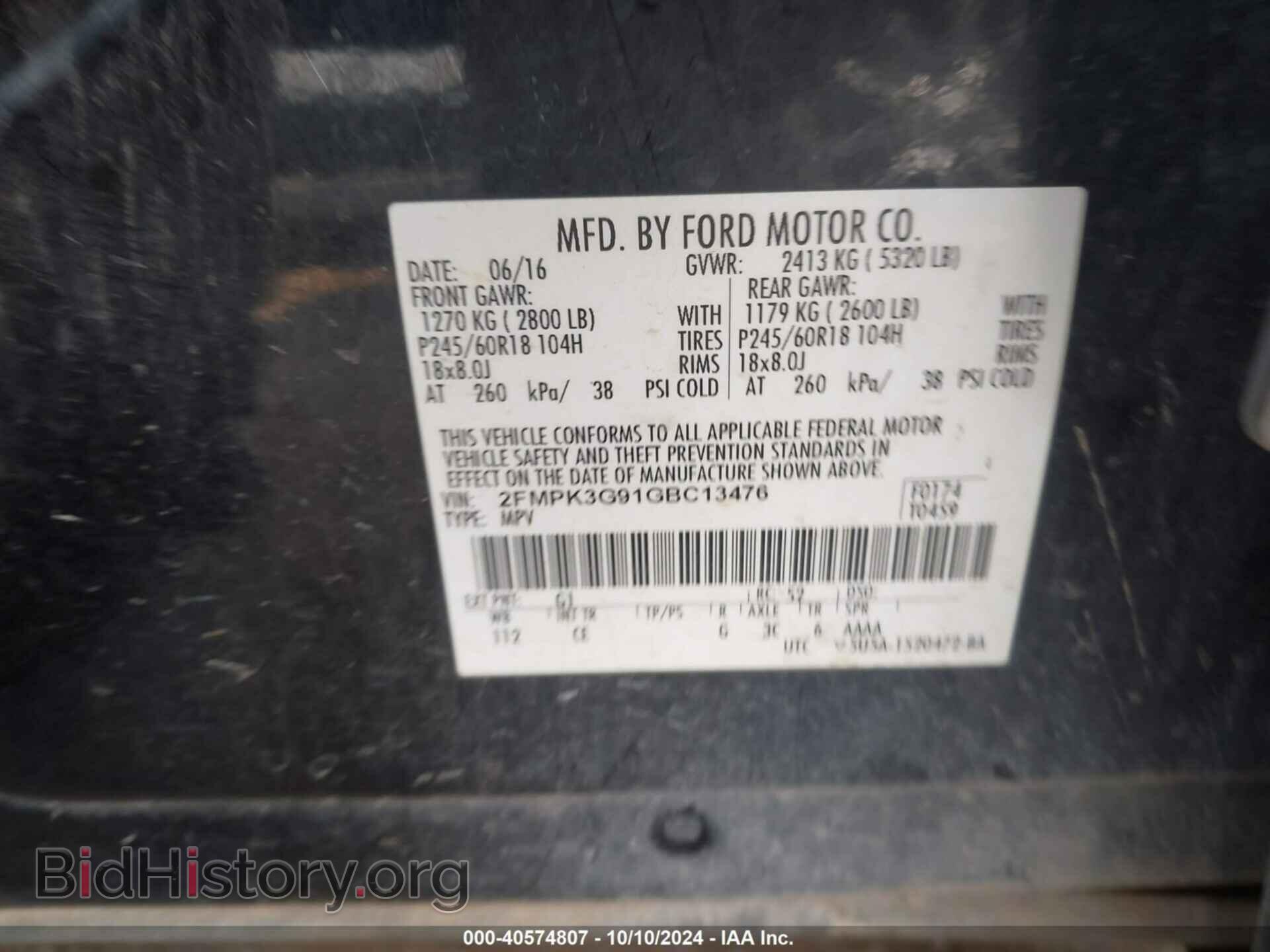 2016 FORD EDGE - VIN: 2FMPK3G91GBC13476 - Фото 9