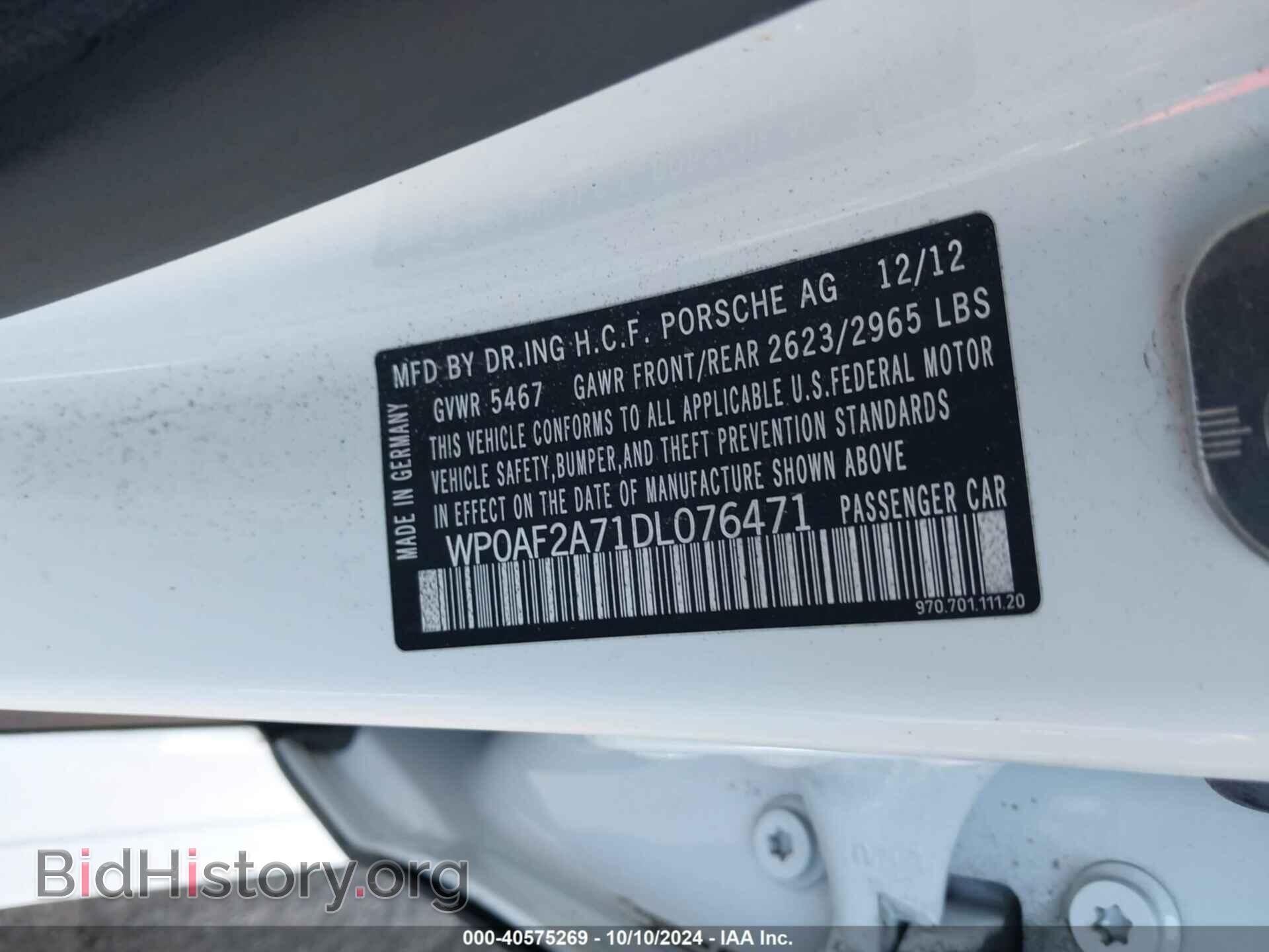 2013 PORSCHE PANAMERA - VIN: WP0AF2A71DL076471 - Фото 9