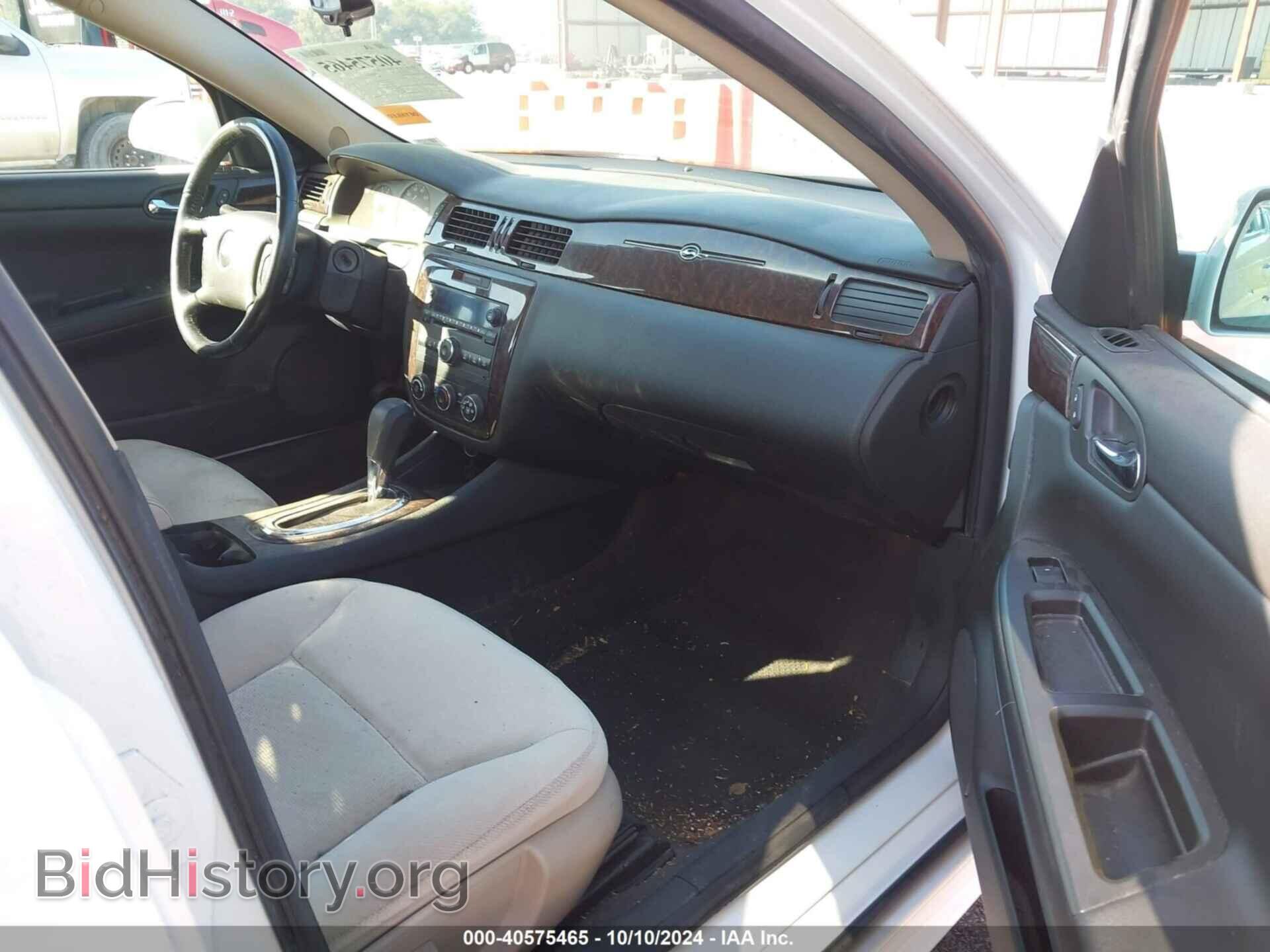 2013 CHEVROLET IMPALA - VIN: 2G1WF5E35D1258218 - Фото 5