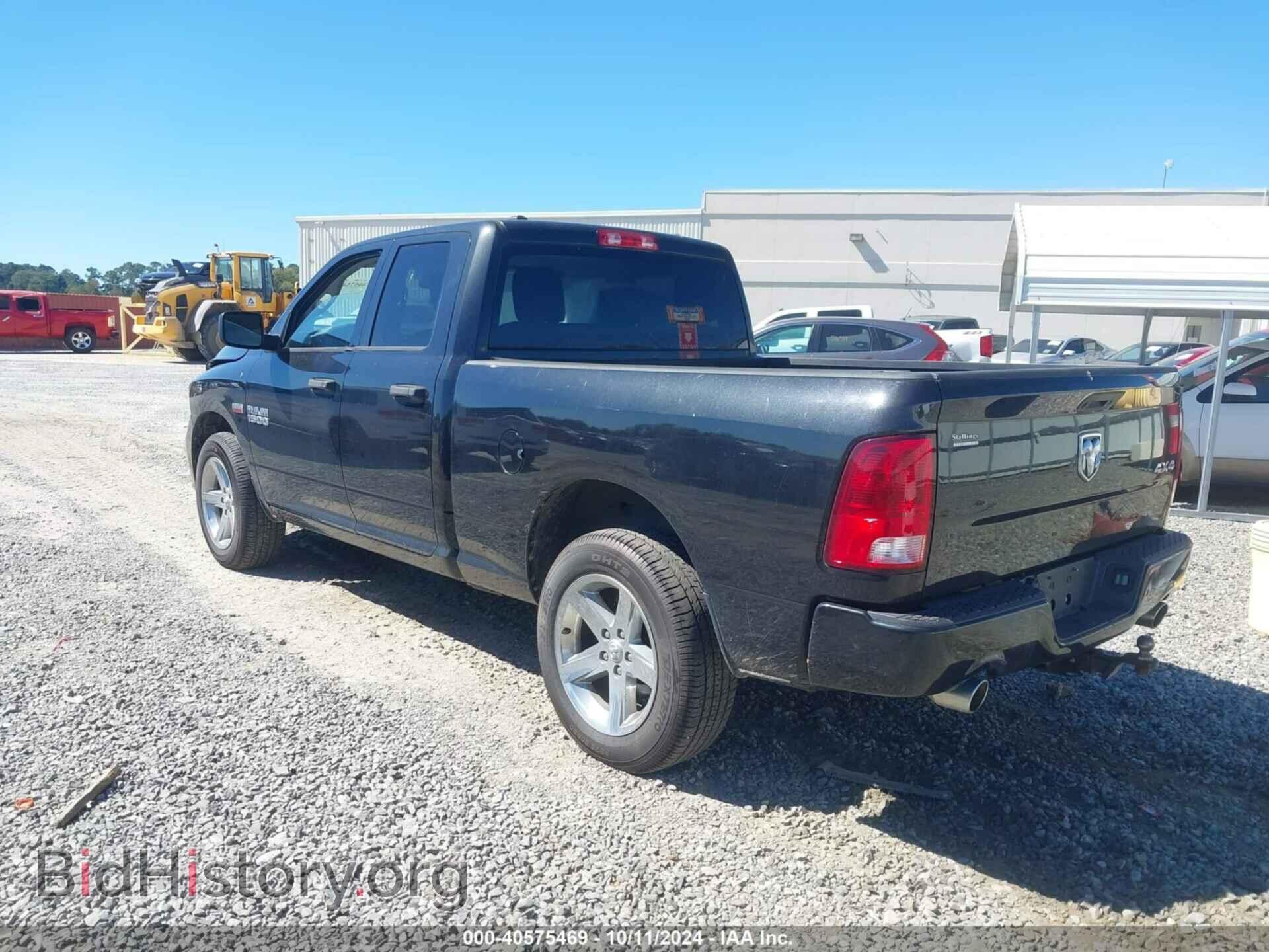 2017 RAM 1500 - VIN: 1C6RR7FT3HS530123 - Фото 3