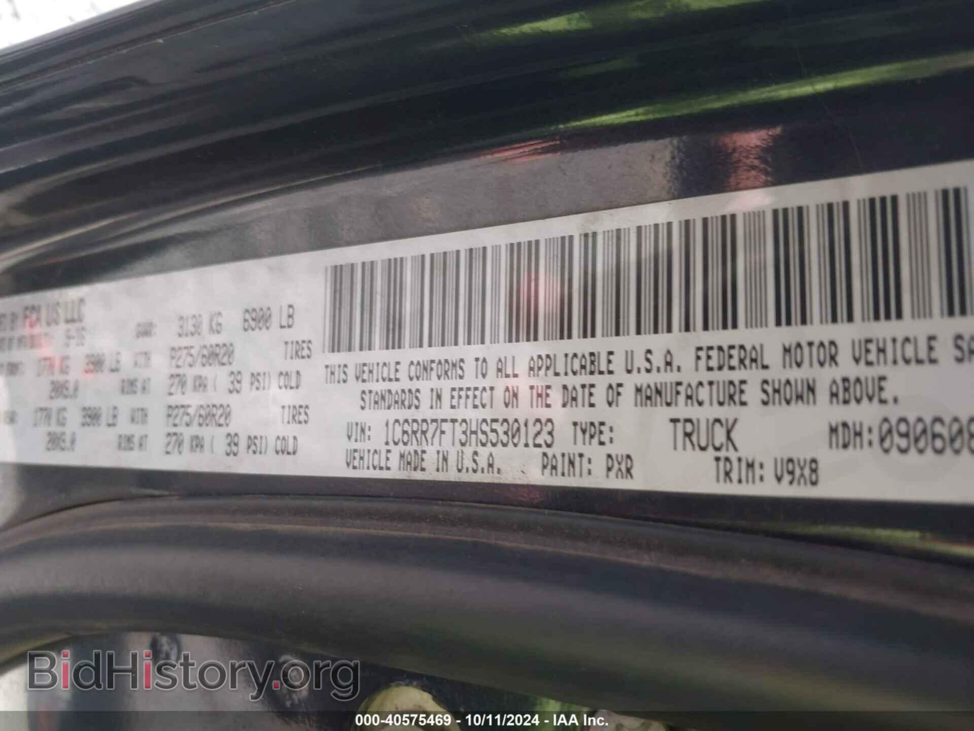2017 RAM 1500 - VIN: 1C6RR7FT3HS530123 - Фото 9
