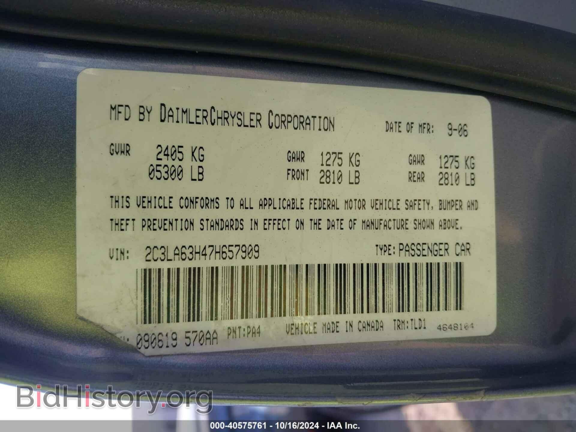 2007 CHRYSLER 300C - VIN: 2C3LA63H47H657909 - Фото 9