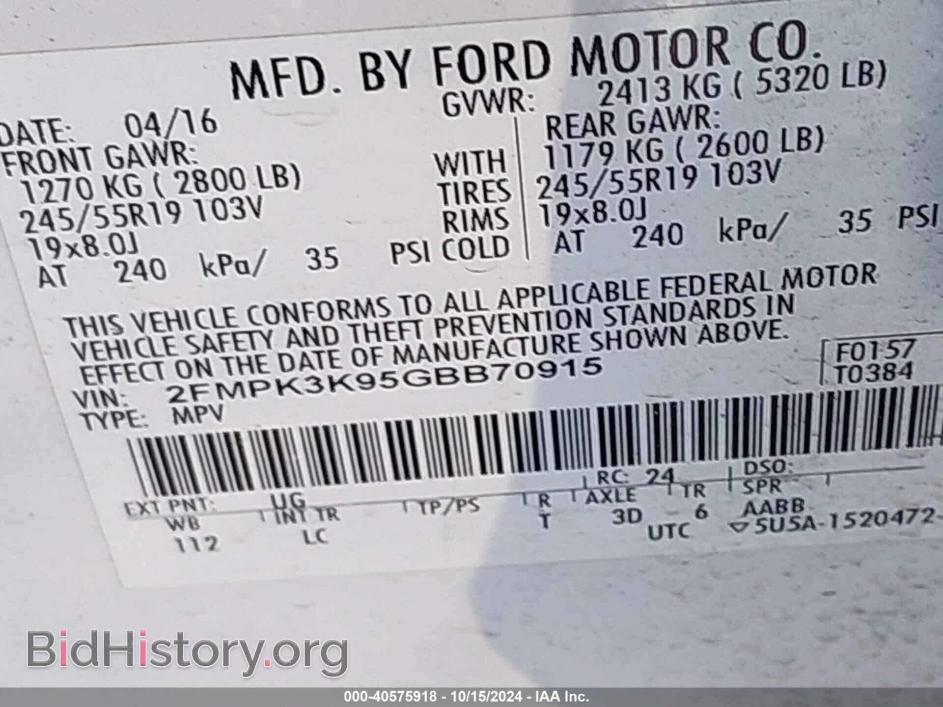 2016 FORD EDGE - VIN: 2FMPK3K95GBB70915 - Фото 9