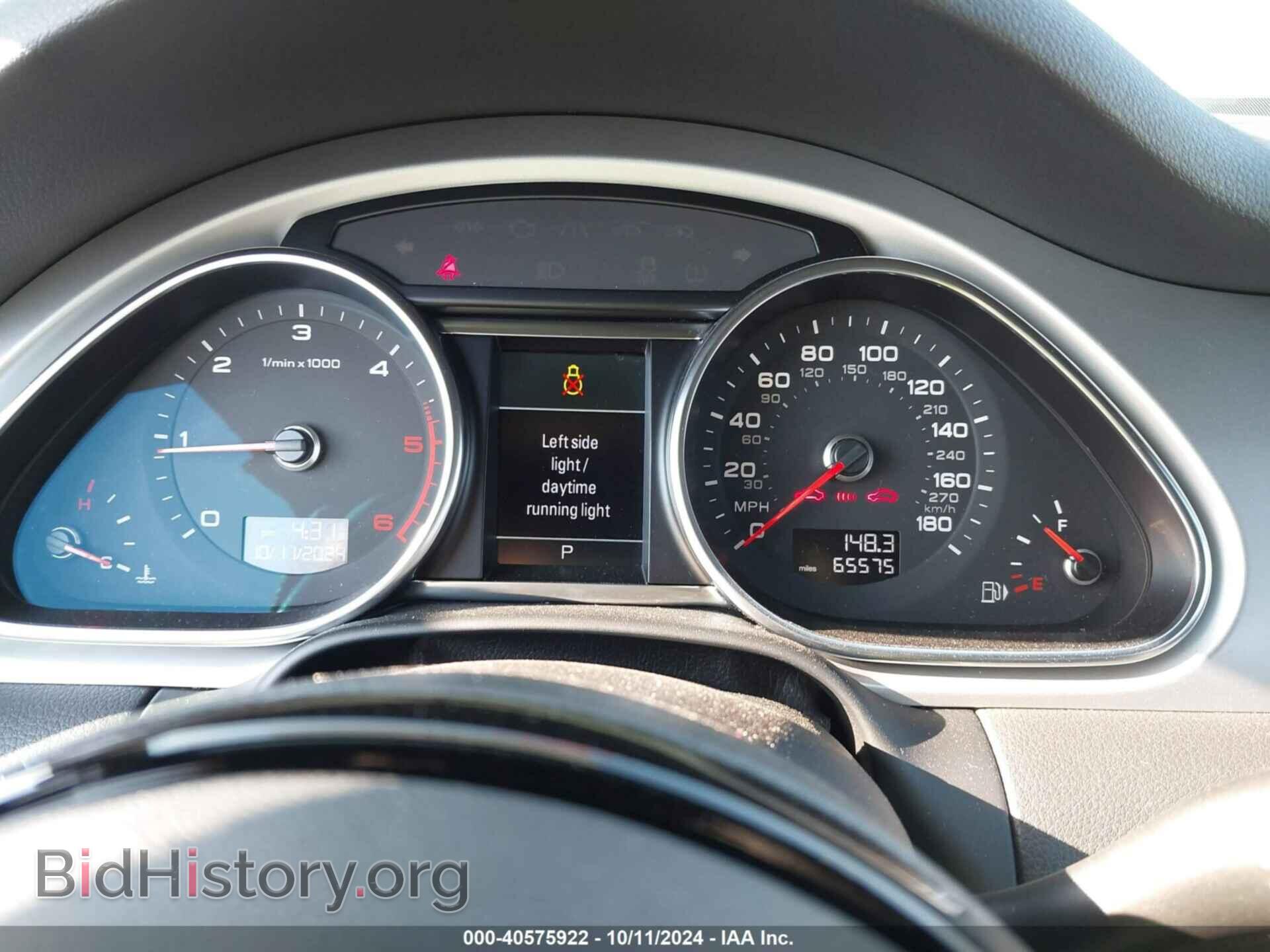 2013 AUDI Q7 - VIN: WA1WMBFE2DD012723 - Фото 7