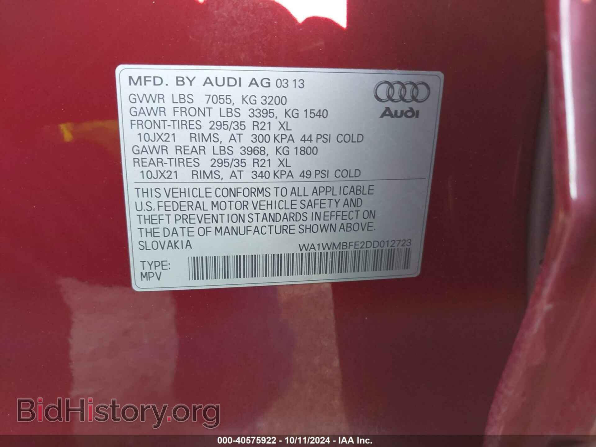 2013 AUDI Q7 - VIN: WA1WMBFE2DD012723 - Фото 9