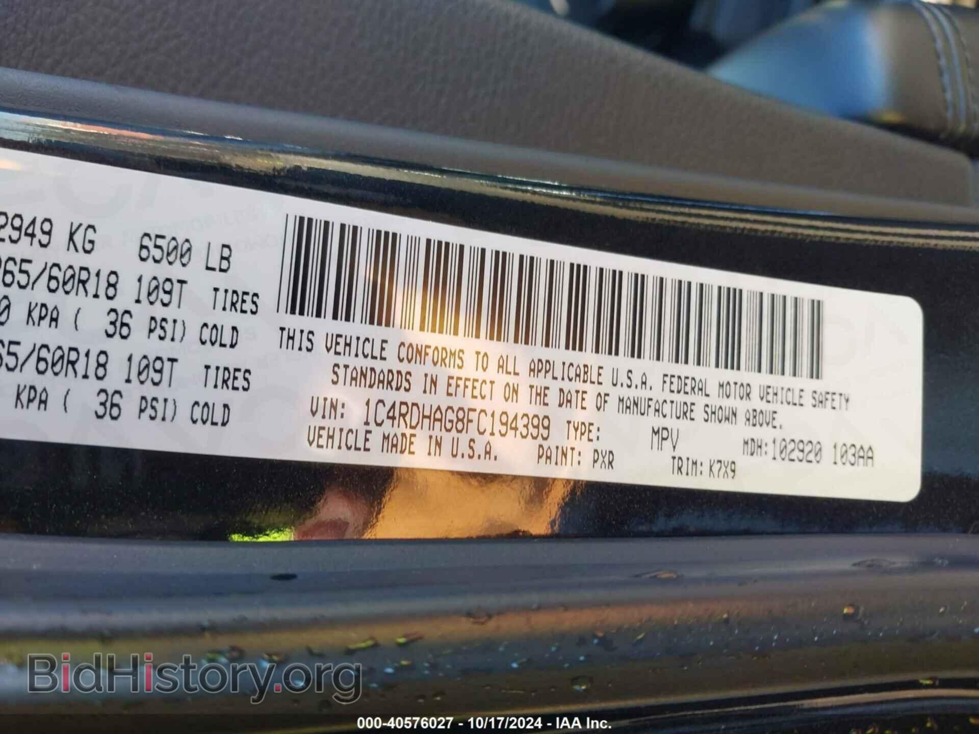 2015 DODGE DURANGO - VIN: 1C4RDHAG8FC194399 - Photo 9