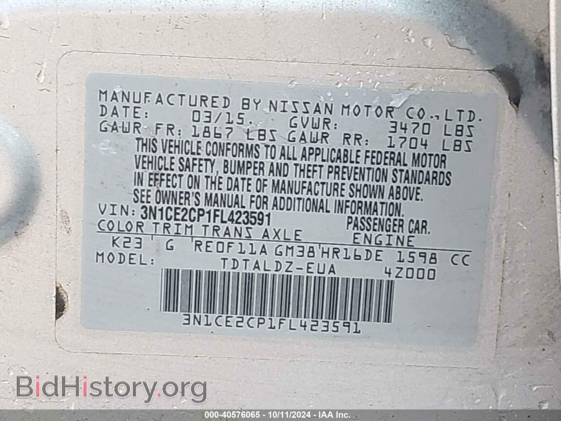 2015 NISSAN VERSA NOTE - VIN: 3N1CE2CP1FL423591 - Фото 9