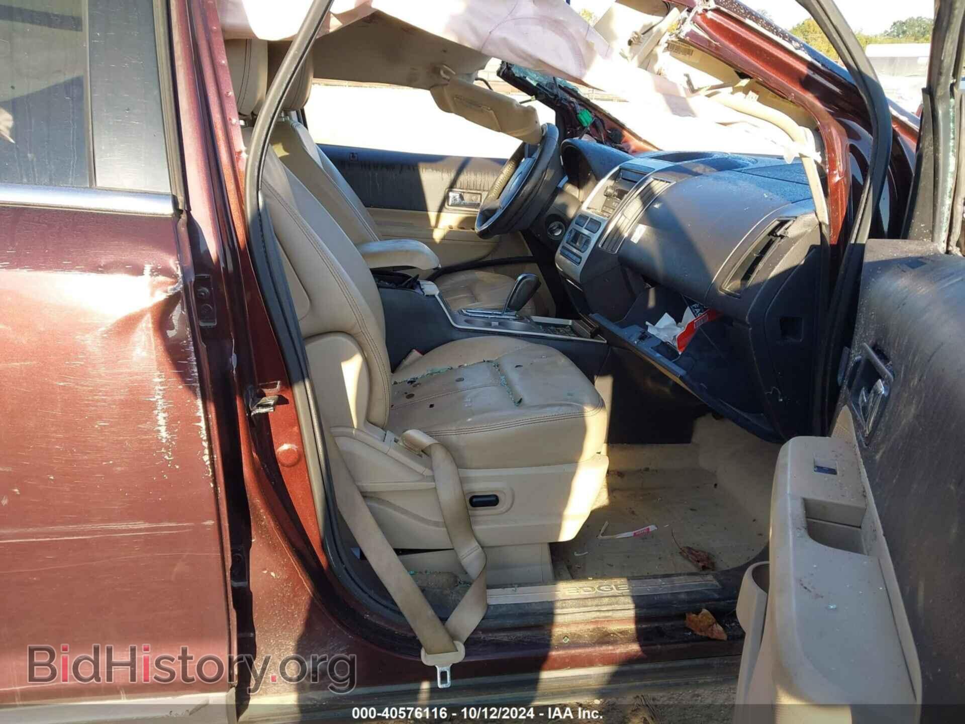 2010 FORD EDGE - VIN: 2FMDK3KC5ABA86647 - Фото 5