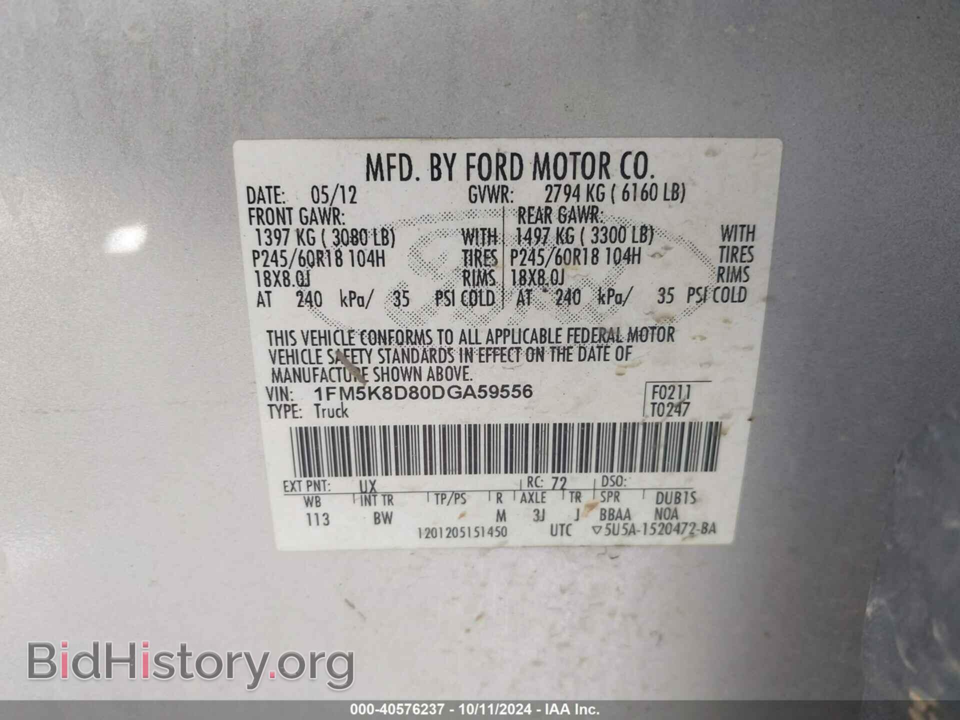 2013 FORD EXPLORER - VIN: 1FM5K8D80DGA59556 - Фото 9