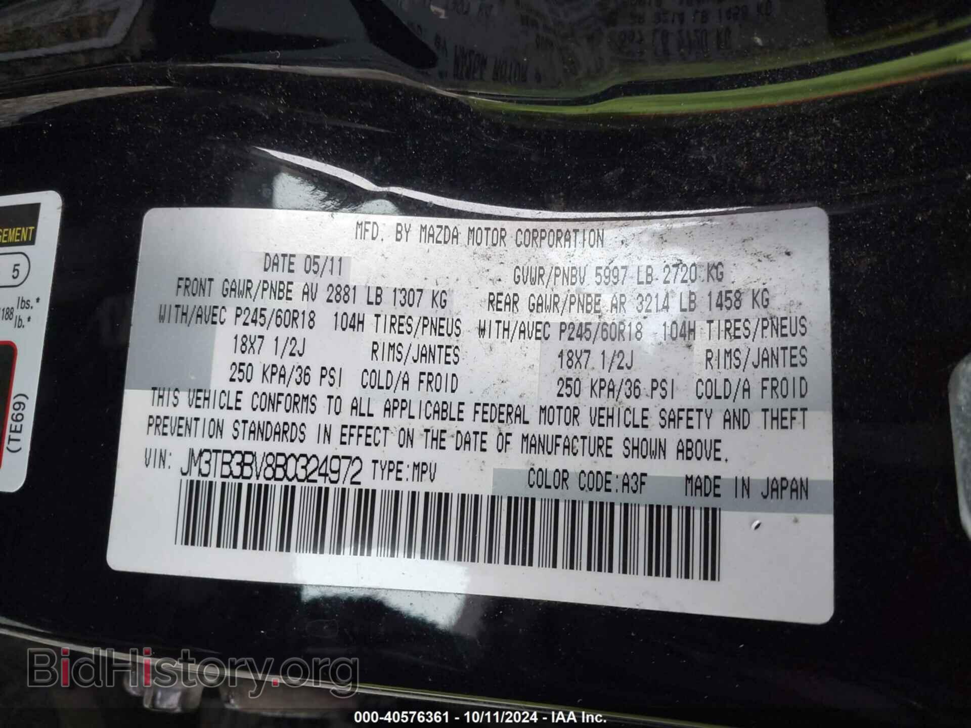 2011 MAZDA CX-9 - VIN: JM3TB3BV8B0324972 - Фото 9