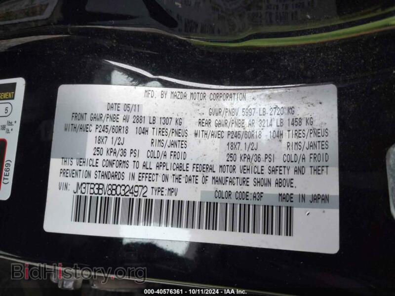 2011 Mazda CX-9 (VIN JM3TB3BV8B0324972) — фото 9 из 17