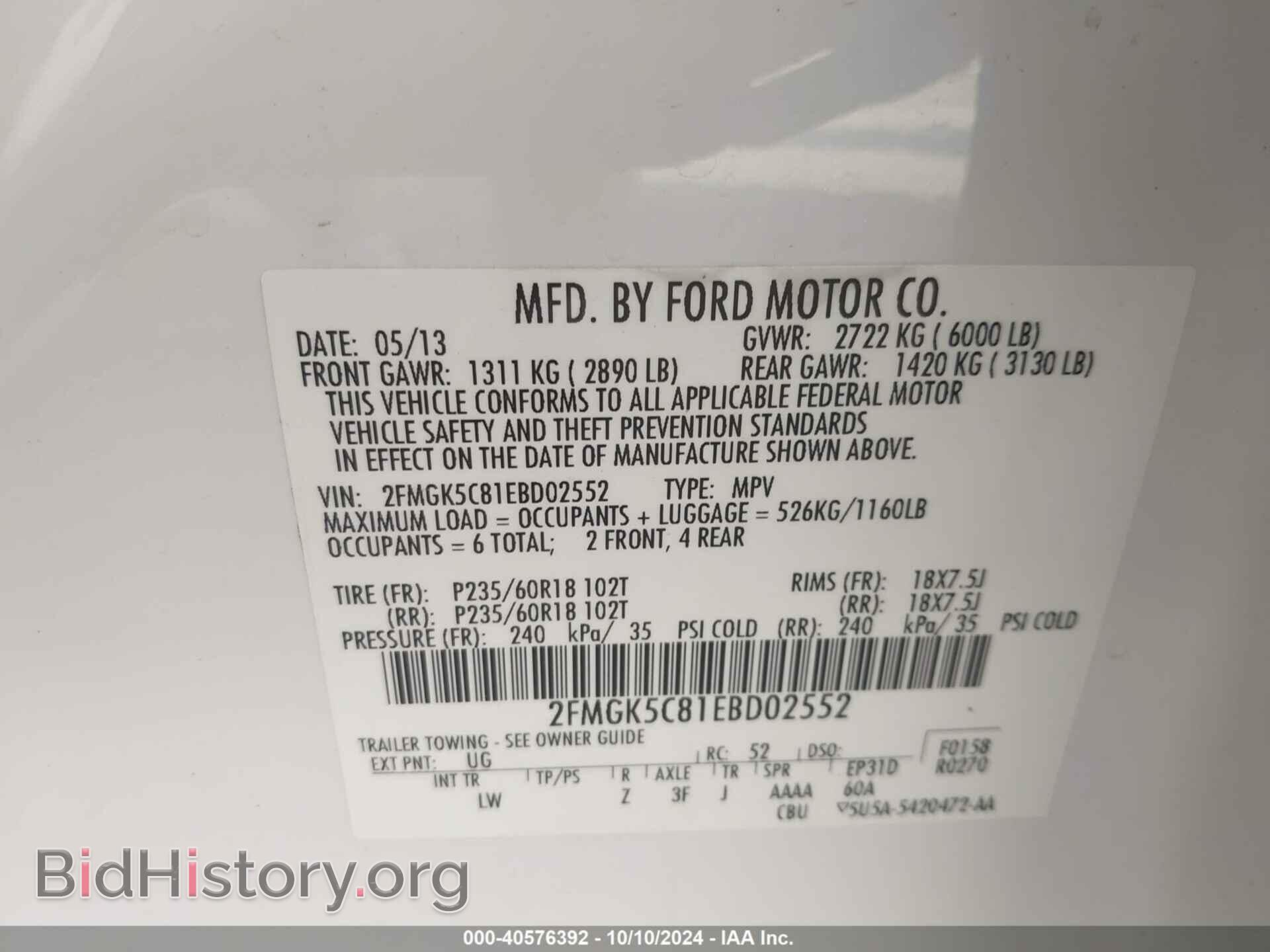 2014 FORD FLEX - VIN: 2FMGK5C81EBD02552 - Фото 9