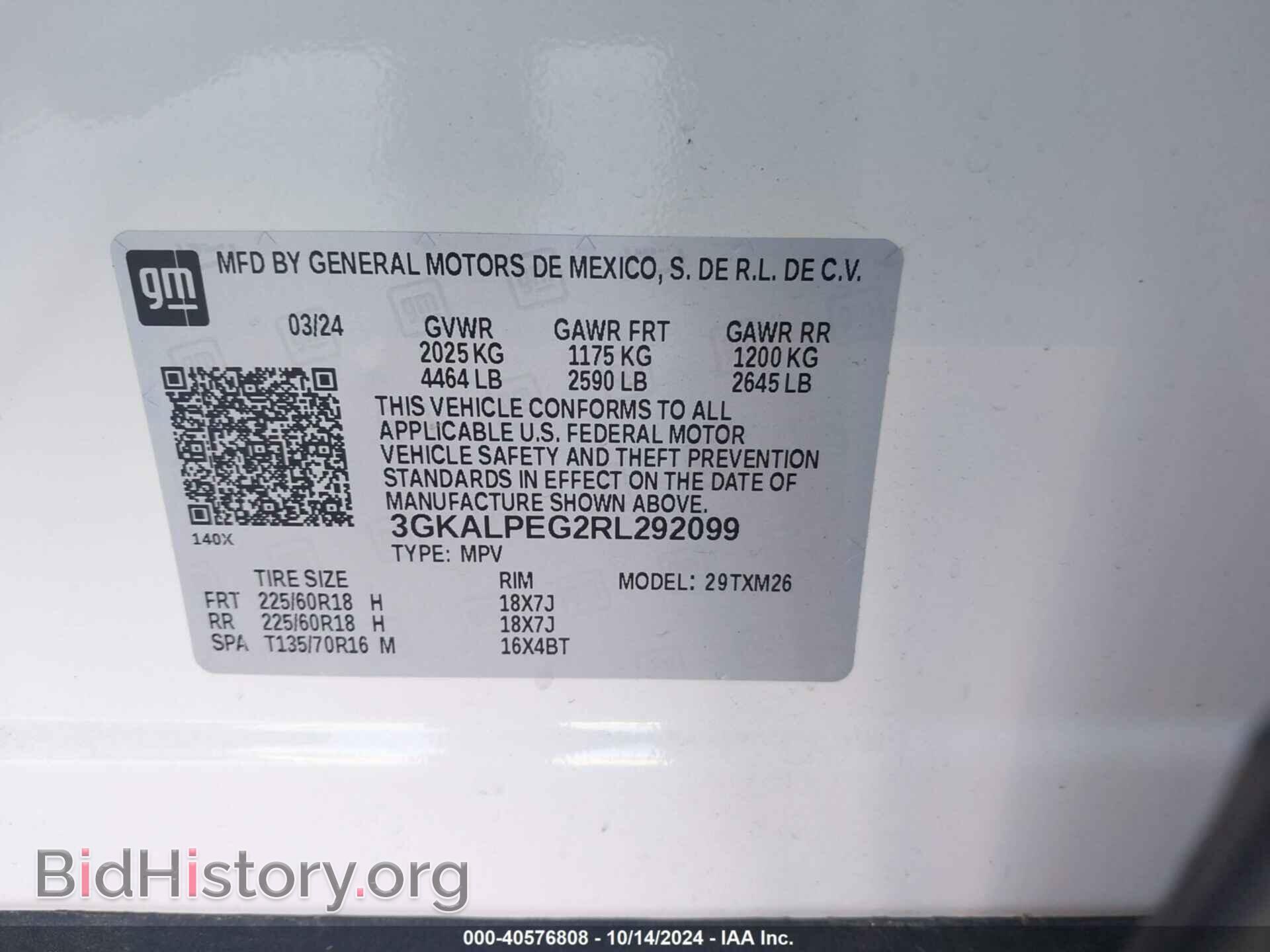 2024 GMC TERRAIN - VIN: 3GKALPEG2RL292099 - Фото 9