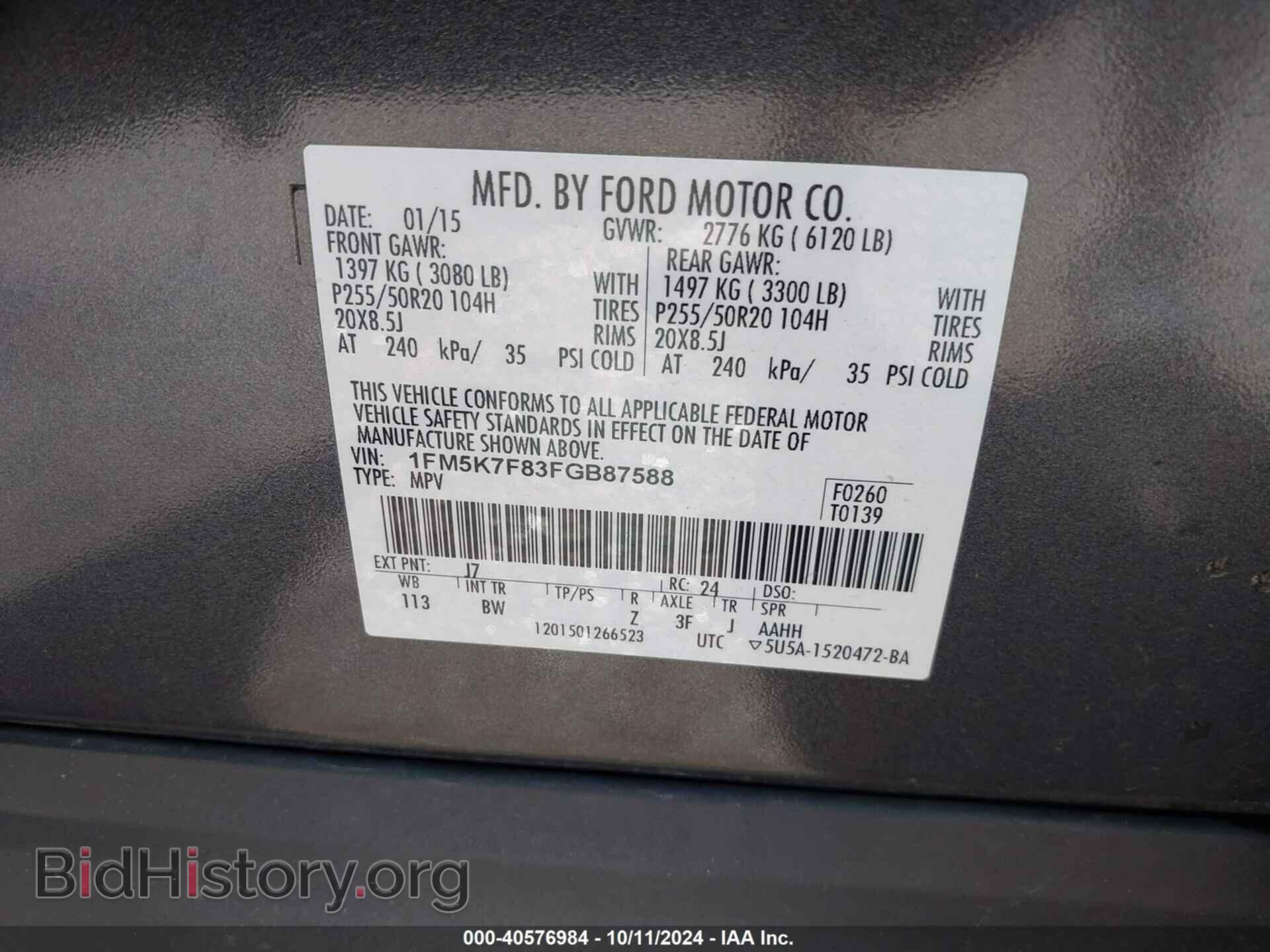 2015 FORD EXPLORER - VIN: 1FM5K7F83FGB87588 - Фото 9