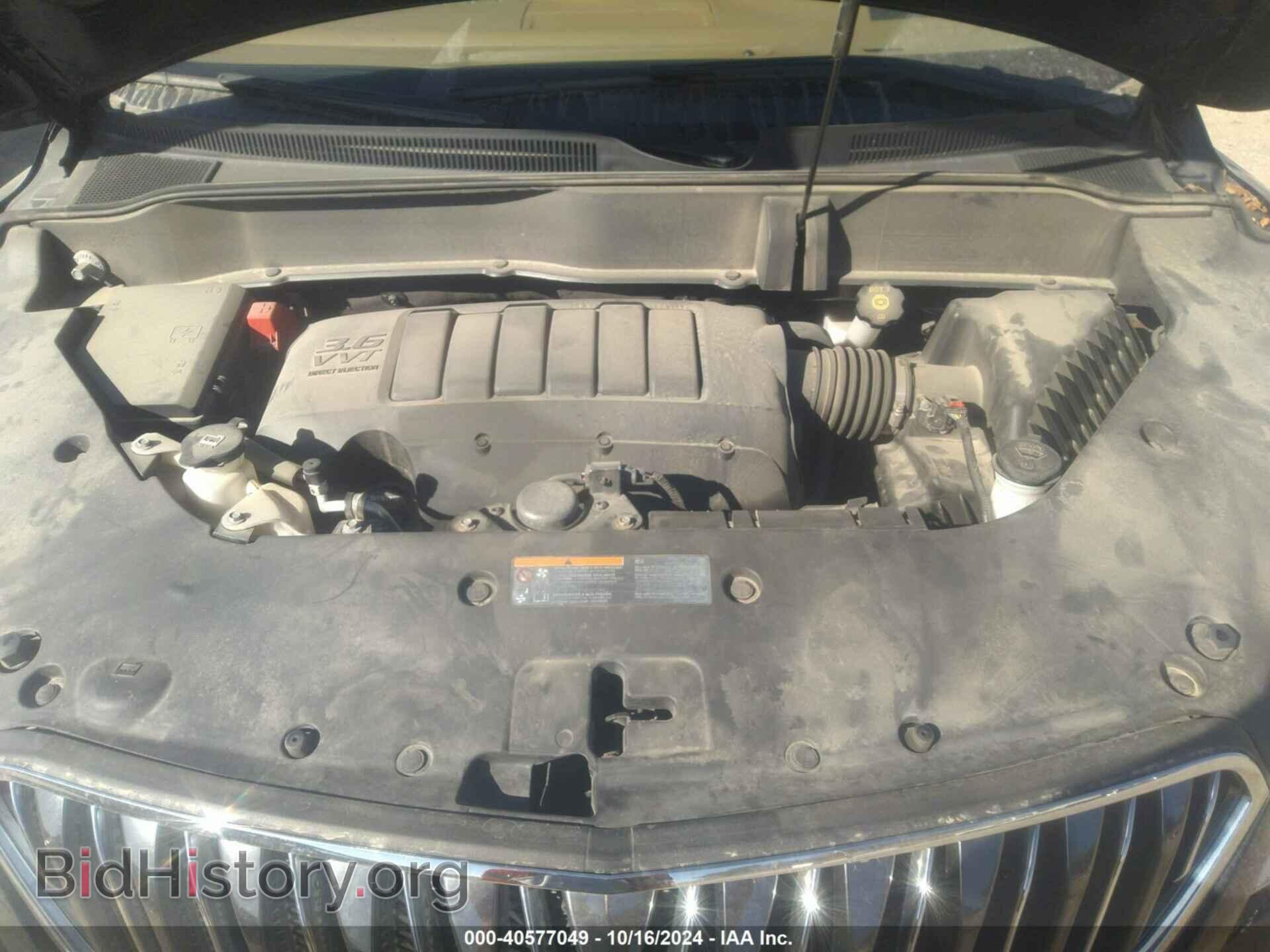 2017 BUICK ENCLAVE - VIN: 5GAKVBKD9HJ307843 - Photo 10