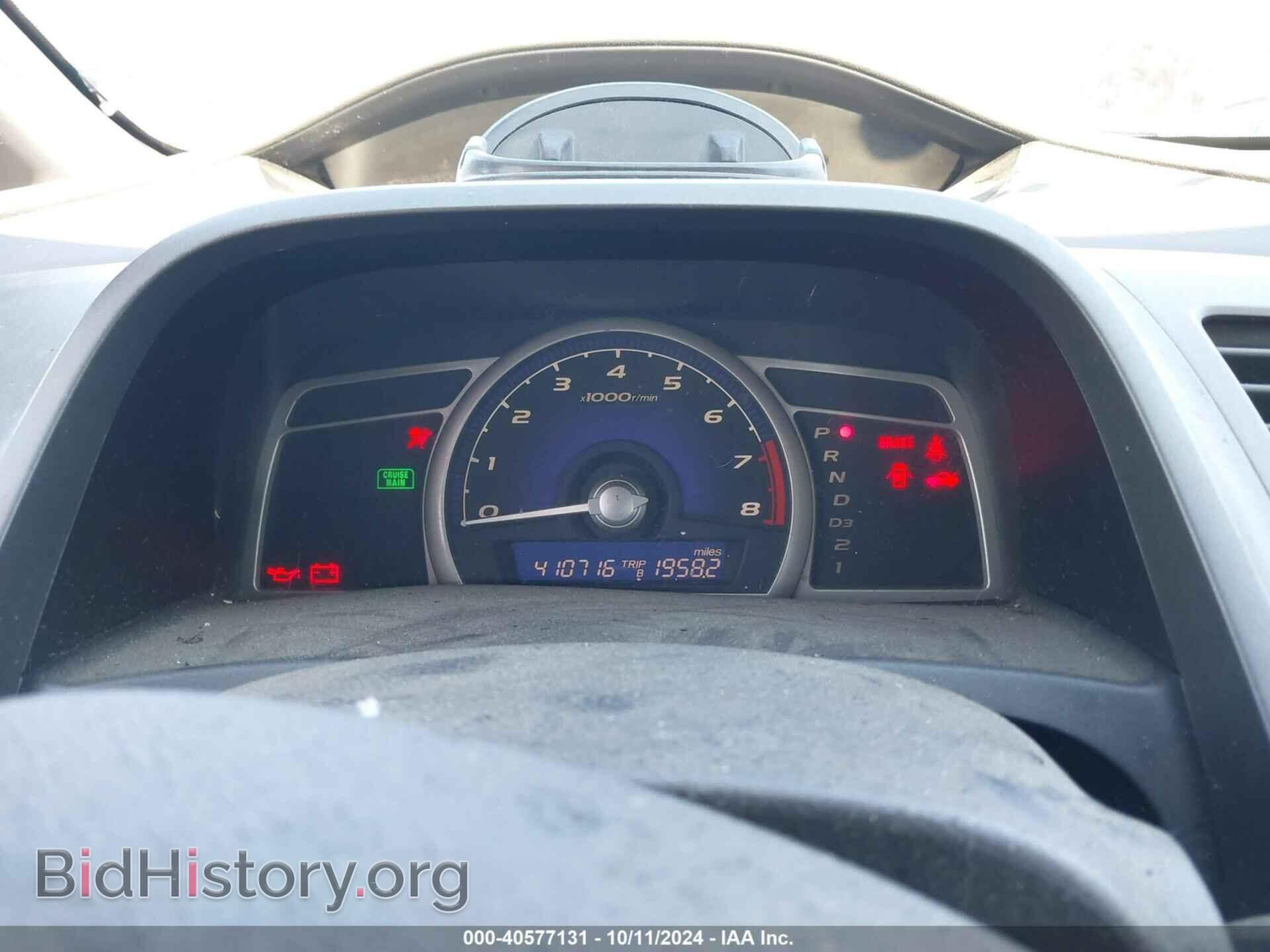 2008 HONDA CIVIC - VIN: 2HGFA16578H337984 - Фото 7