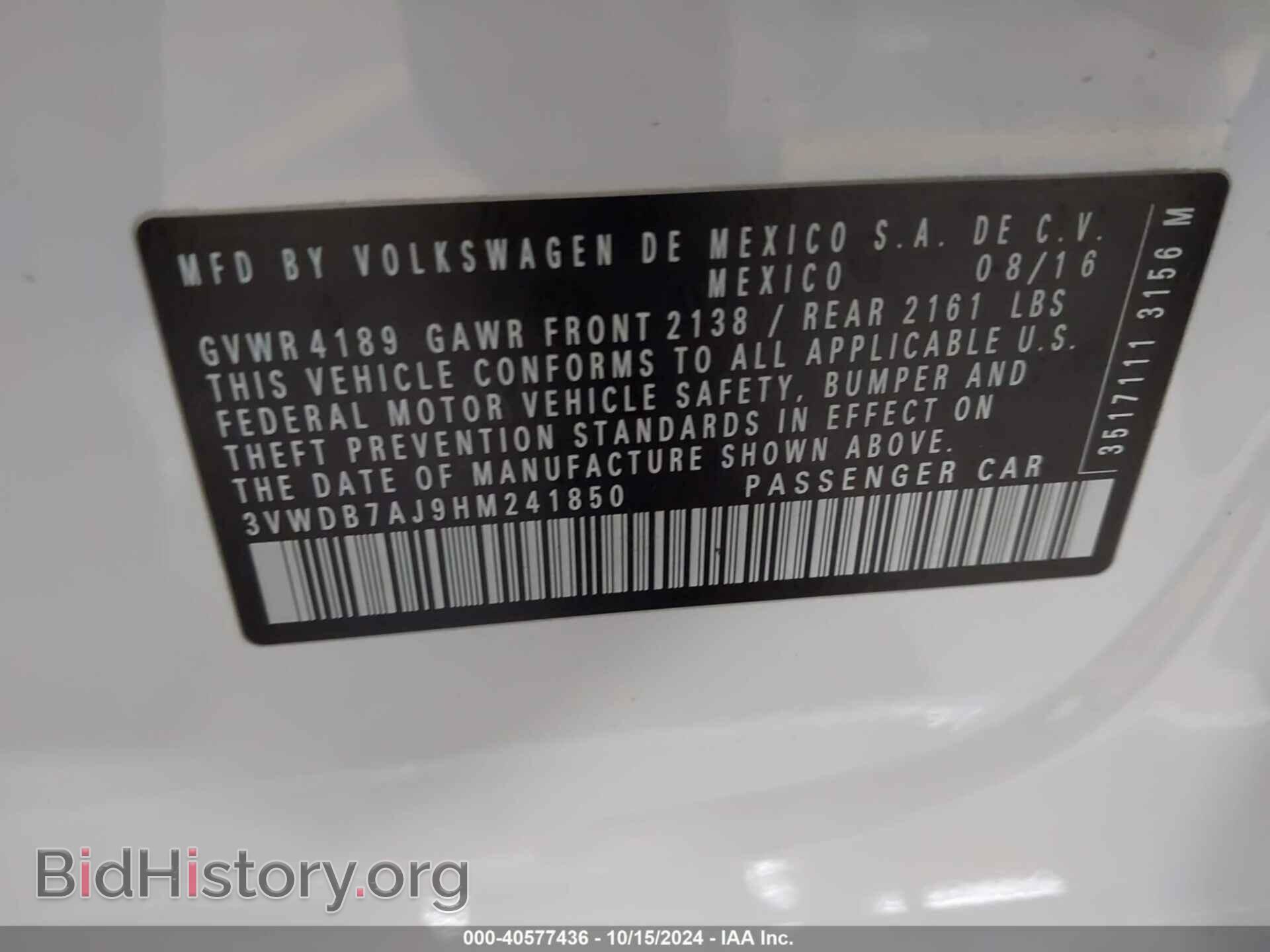 2017 VOLKSWAGEN JETTA - VIN: 3VWDB7AJ9HM241850 - Фото 9