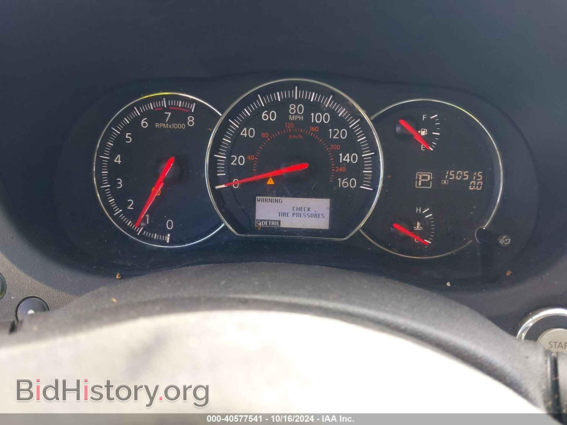 2012 NISSAN MAXIMA - VIN: 1N4AA5AP9CC820161 - Фото 7