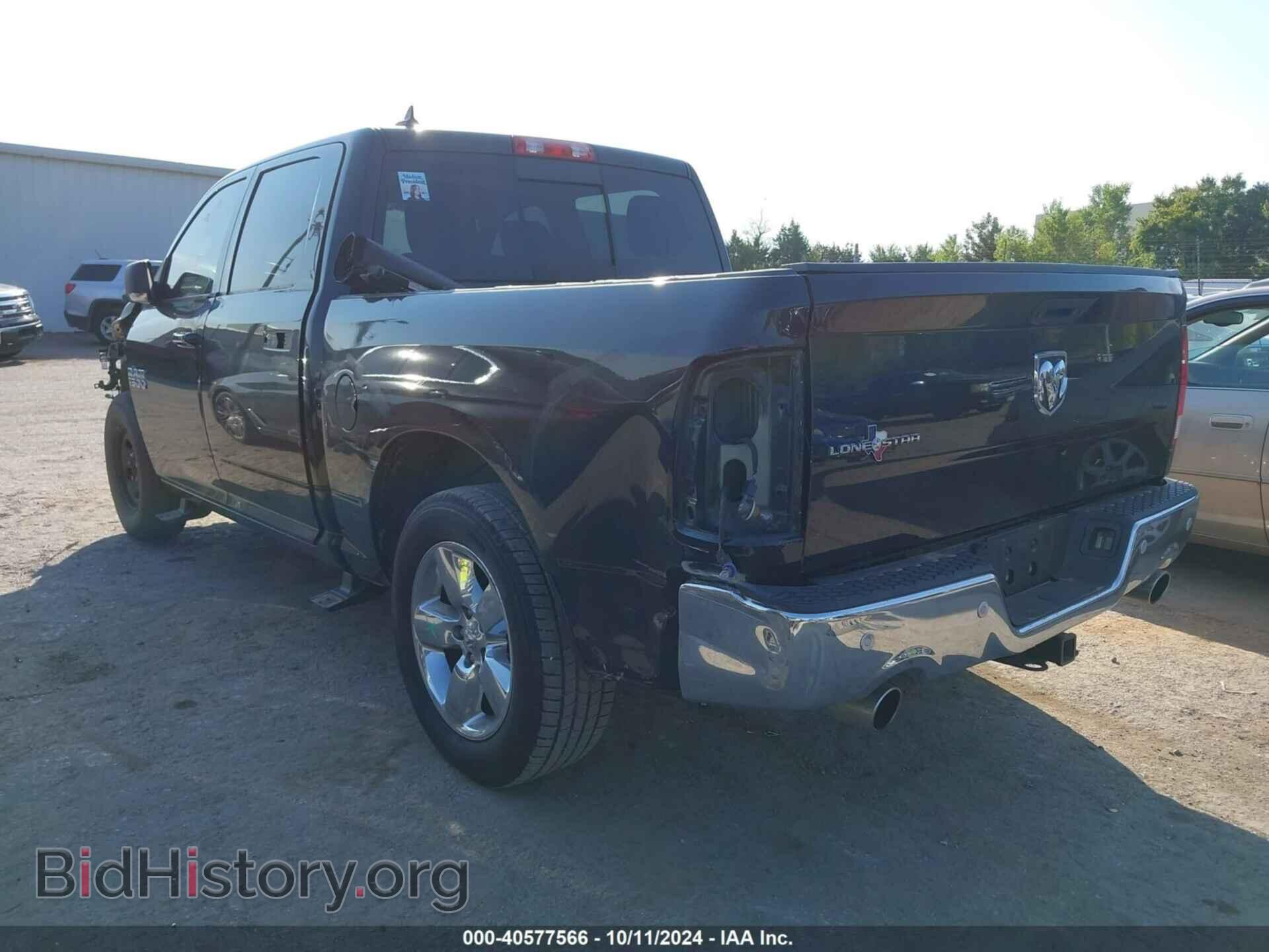 2017 RAM 1500 - VIN: 1C6RR6LT7HS500945 - Фото 3