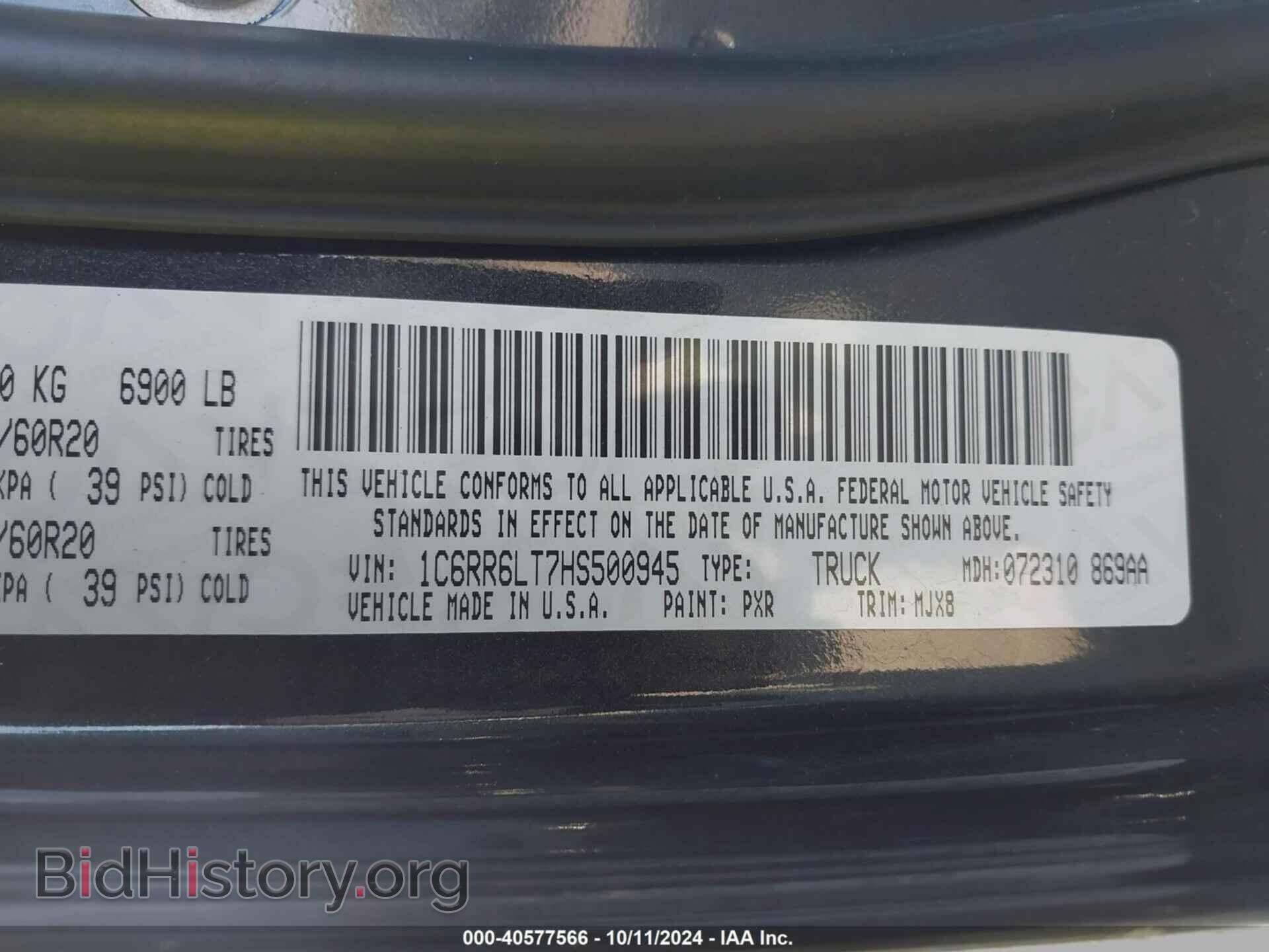 2017 RAM 1500 - VIN: 1C6RR6LT7HS500945 - Фото 9