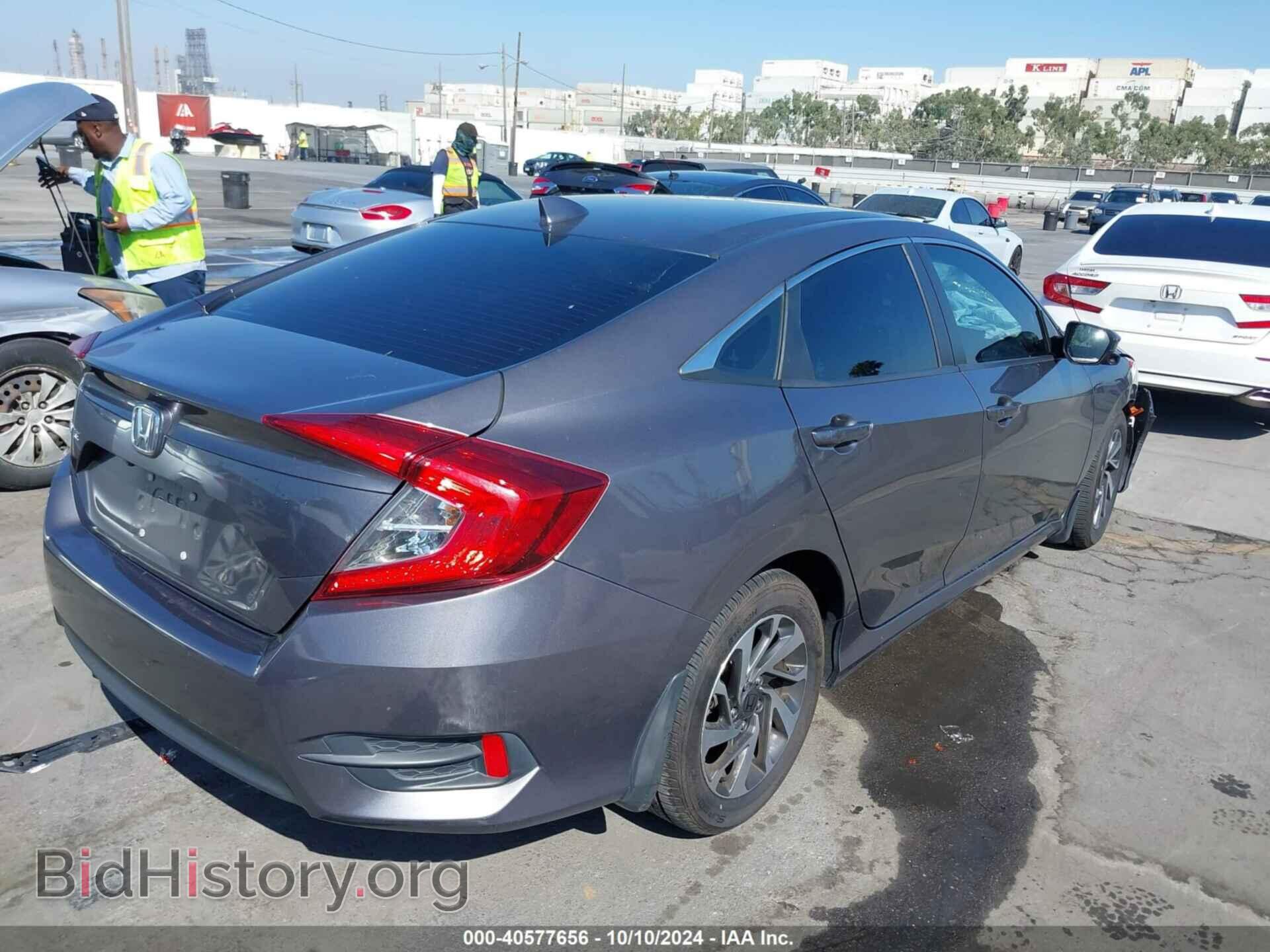 2017 HONDA CIVIC - VIN: 2HGFC2F72HH503992 - Фото 4