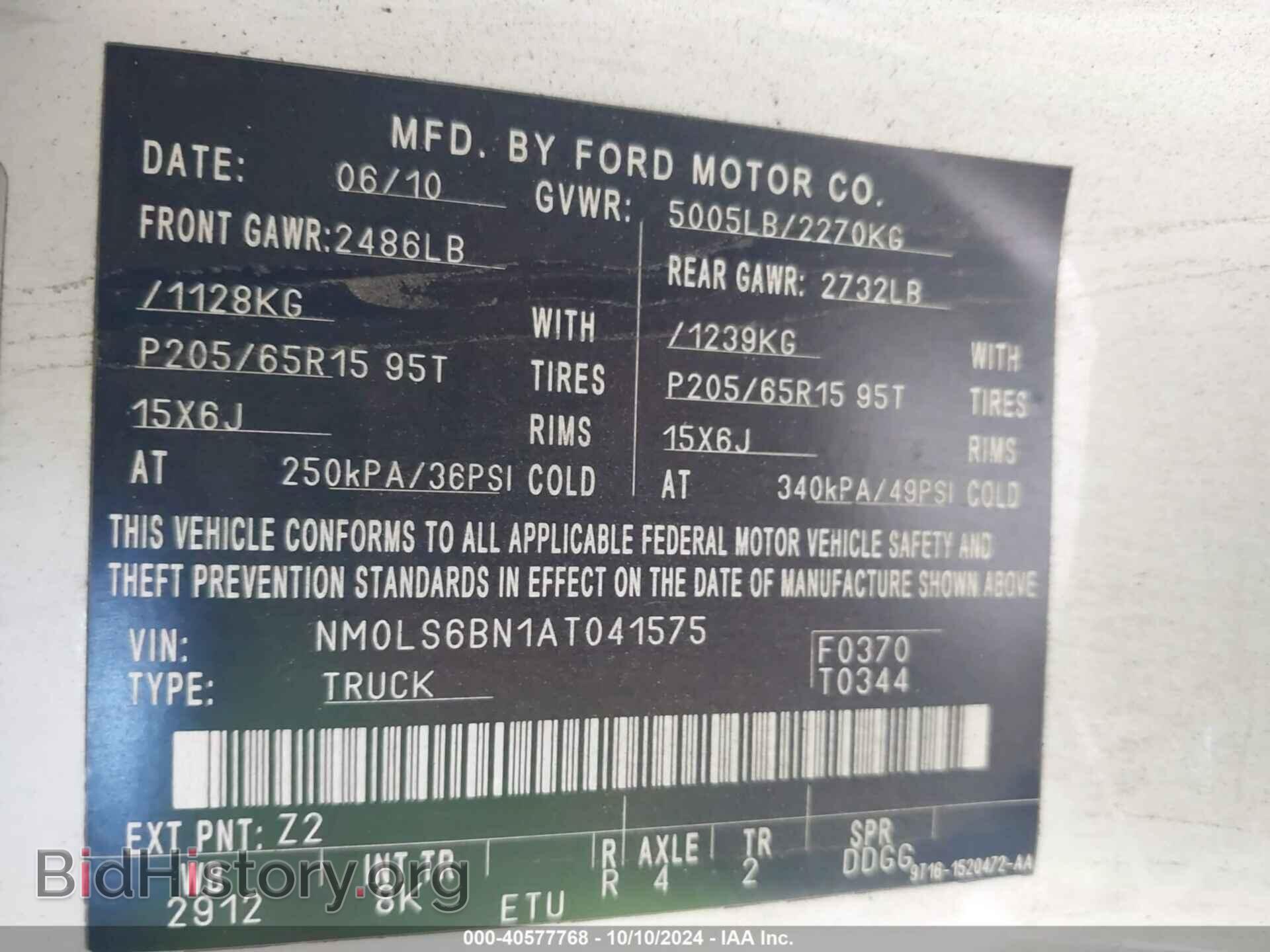 2010 FORD TRANSIT CONNECT - VIN: NM0LS6BN1AT041575 - Фото 9