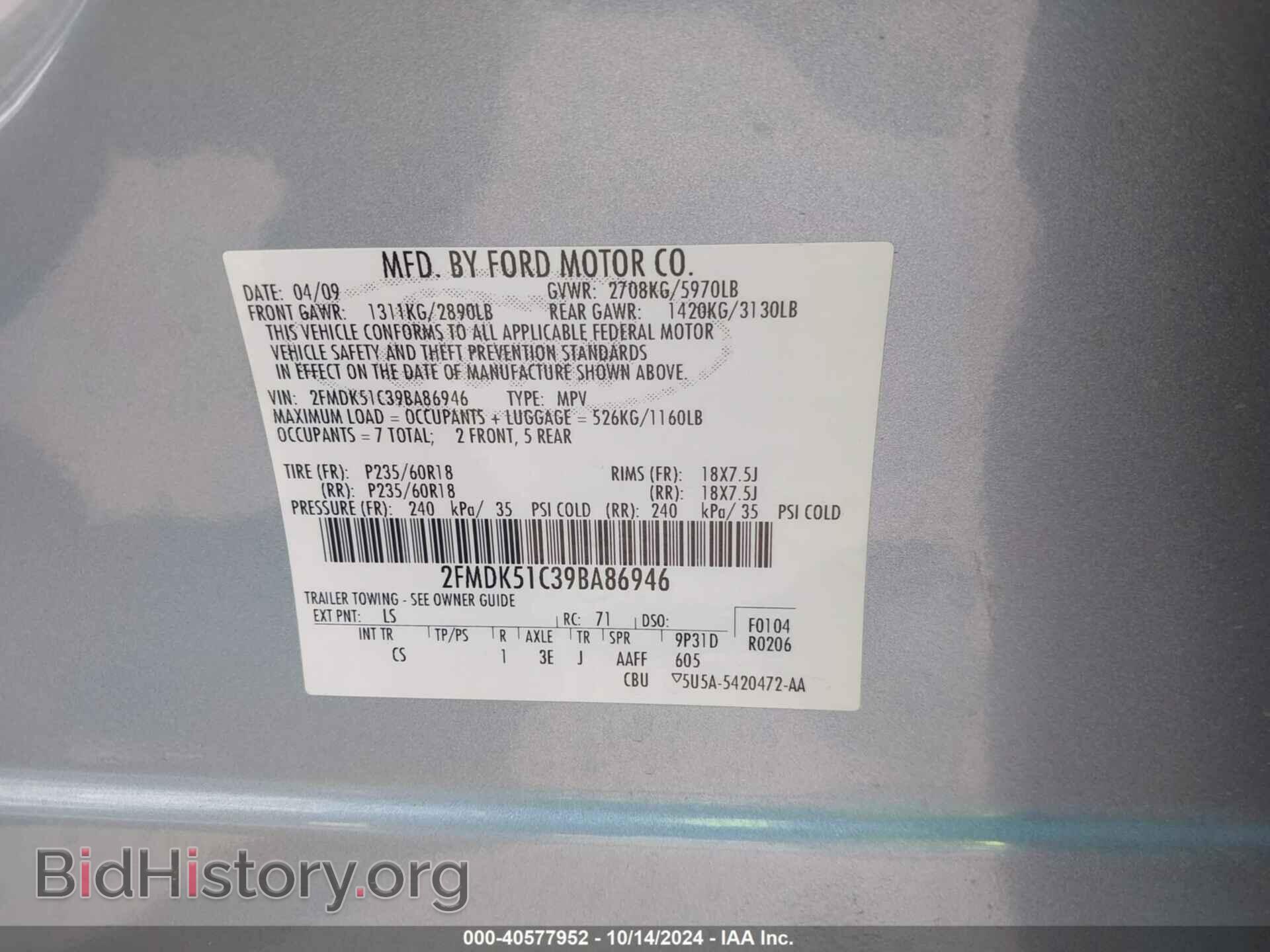 2009 FORD FLEX - VIN: 2FMDK51C39BA86946 - Photo 9