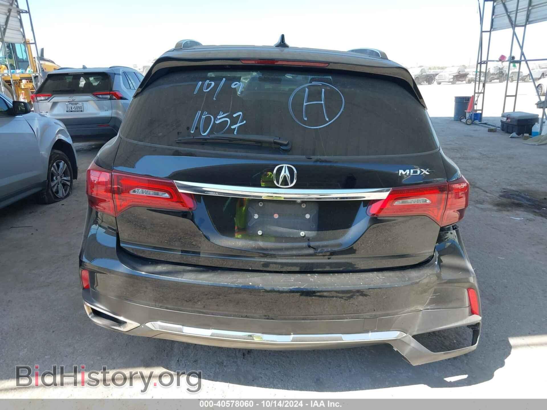 2017 ACURA MDX - VIN: 5FRYD3H36HB007778 - Фото 15