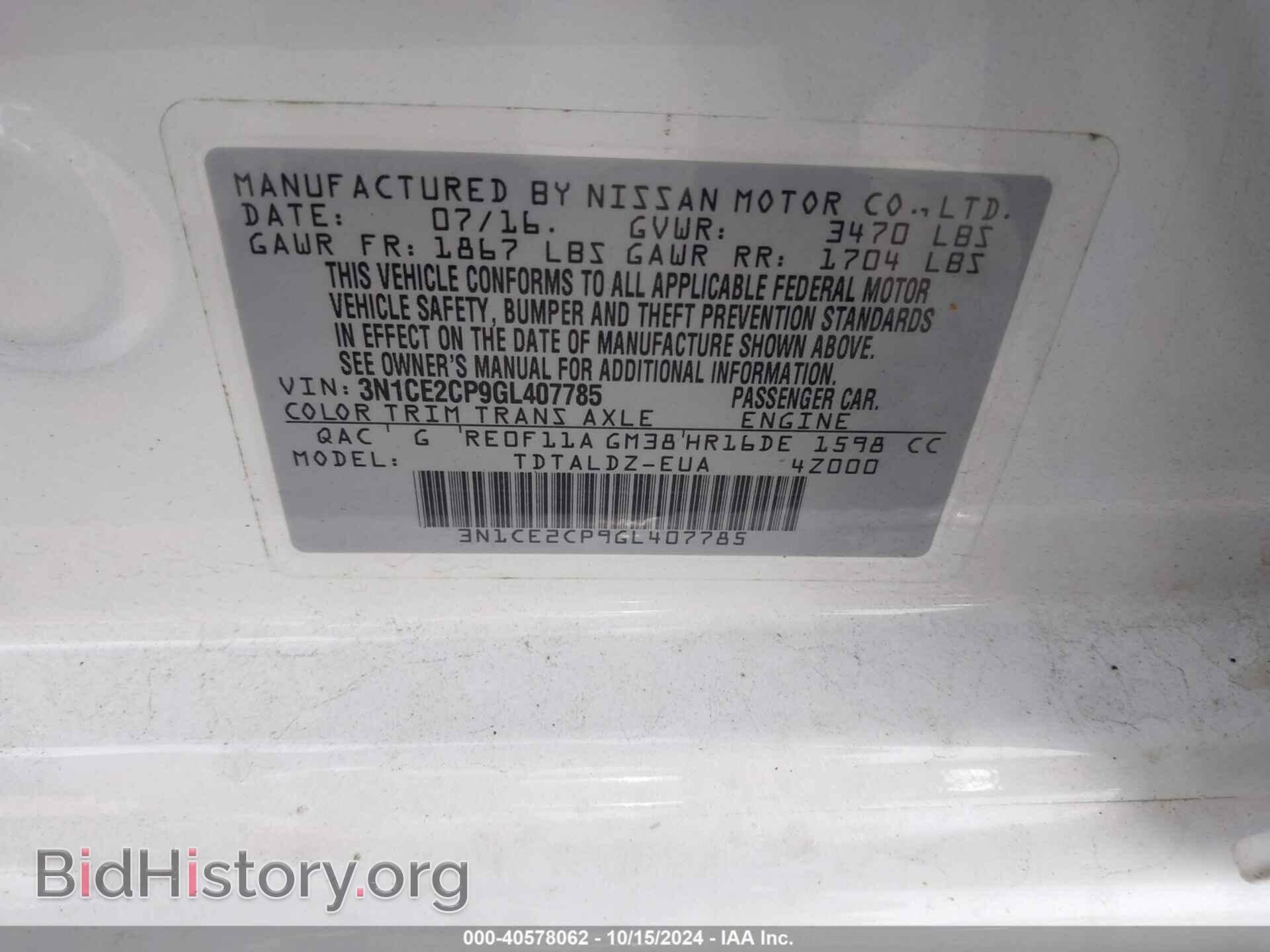 2016 NISSAN VERSA NOTE - VIN: 3N1CE2CP9GL407785 - Фото 9