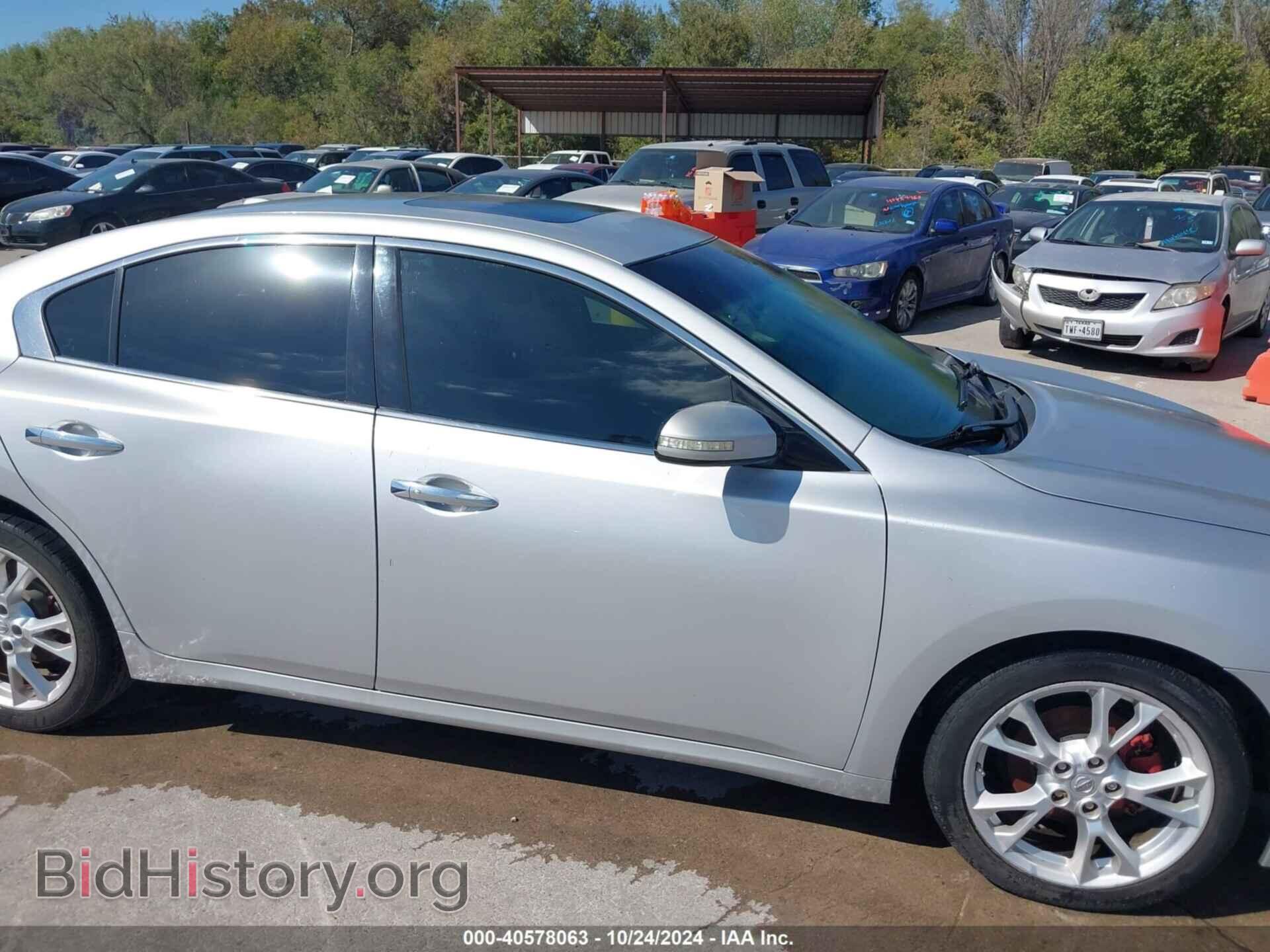 2014 NISSAN MAXIMA - VIN: 1N4AA5AP2EC483576 - Фото 13