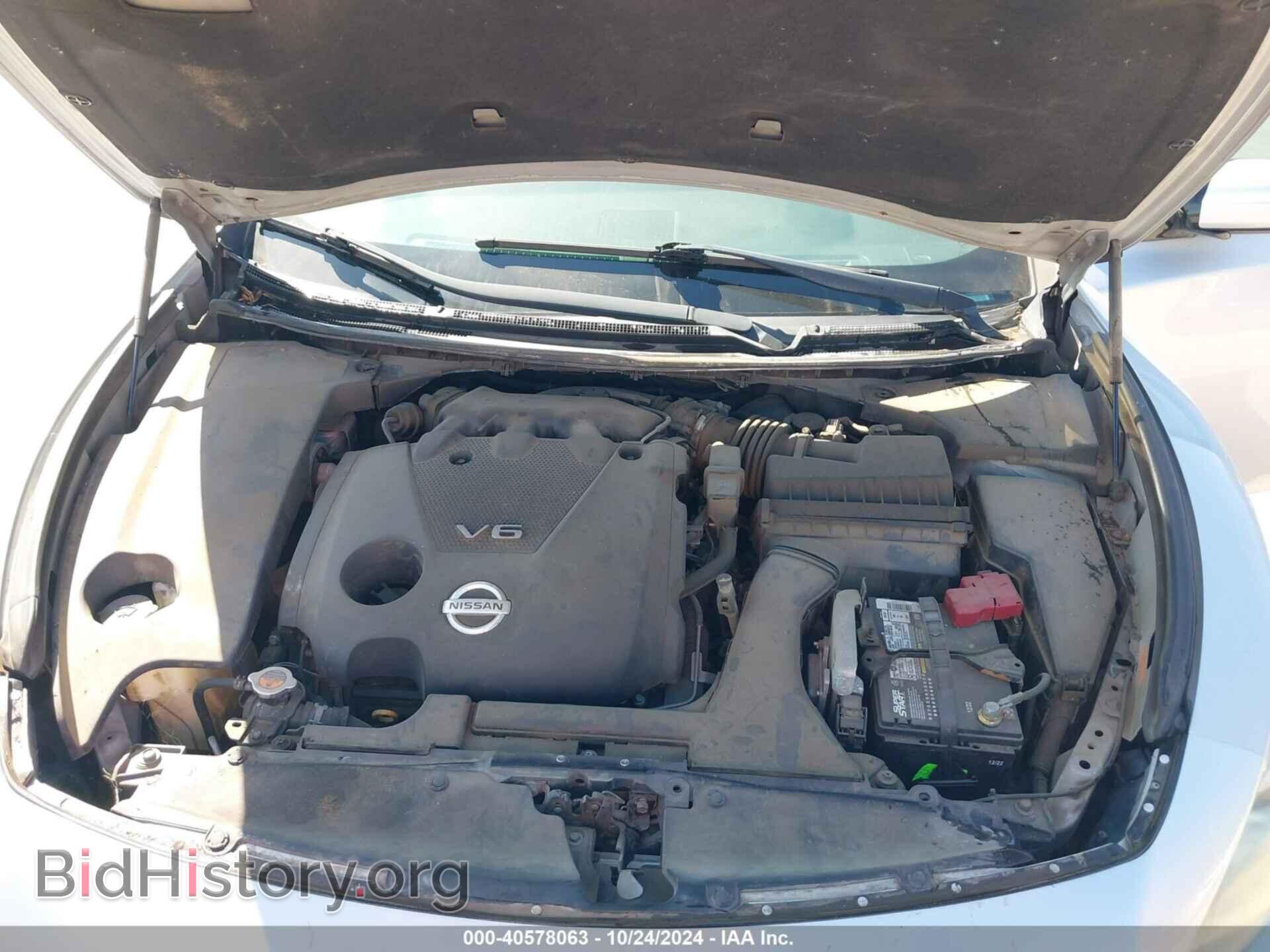 2014 NISSAN MAXIMA - VIN: 1N4AA5AP2EC483576 - Фото 10