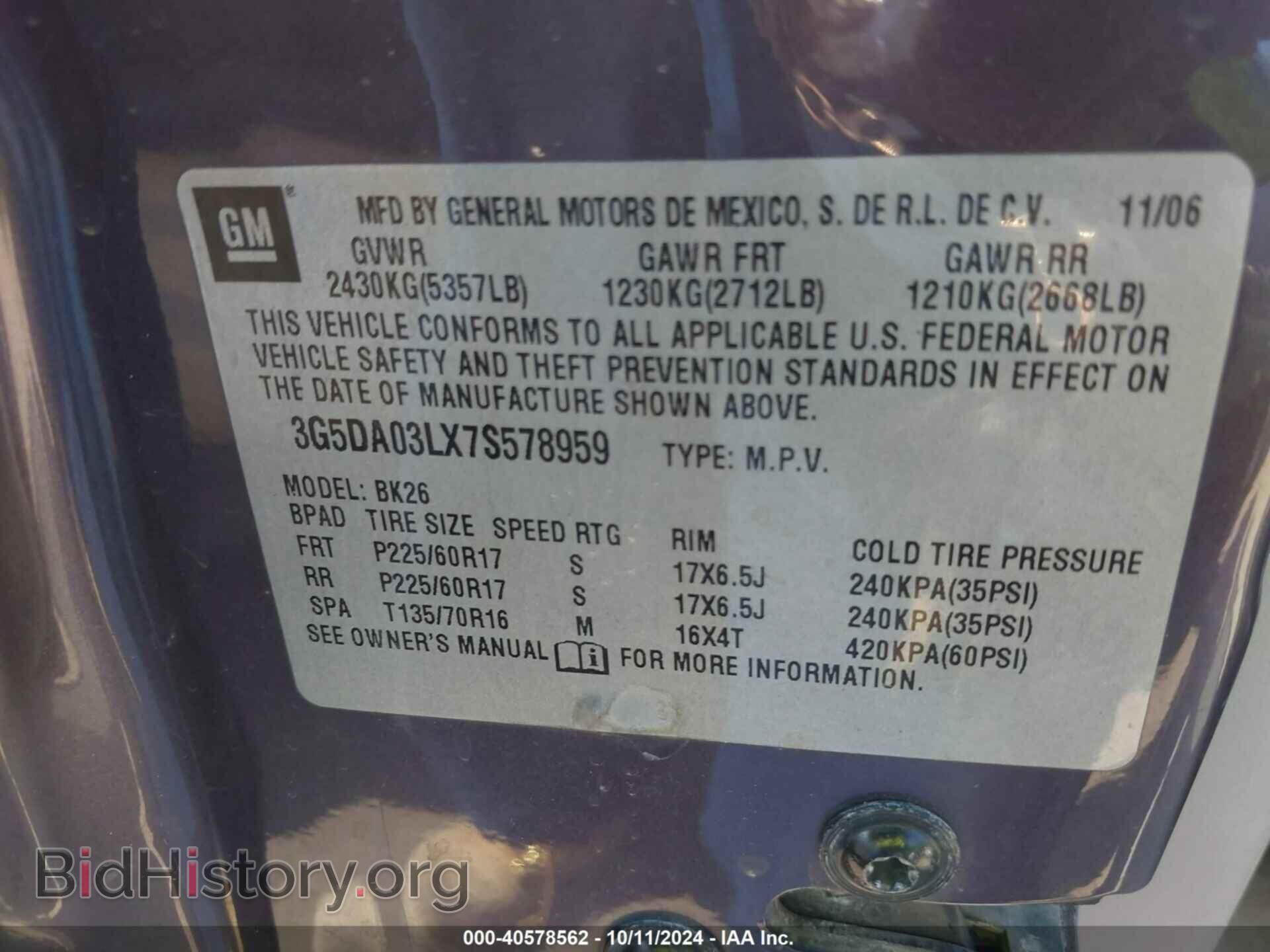 2007 BUICK RENDEZVOUS - VIN: 3G5DA03LX7S578959 - Photo 9