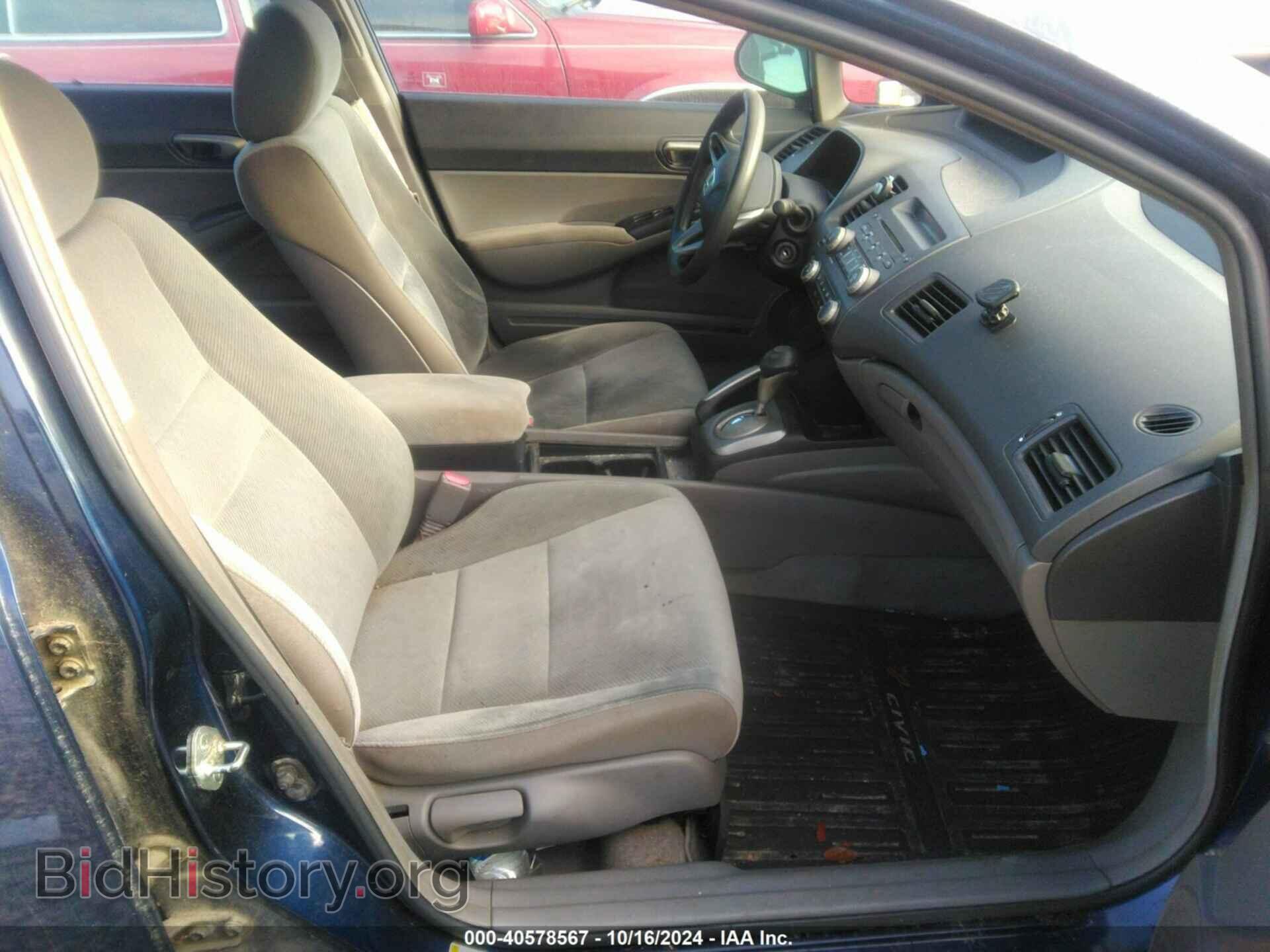 2011 HONDA CIVIC - VIN: 2HGFA1F56BH539268 - Фото 5