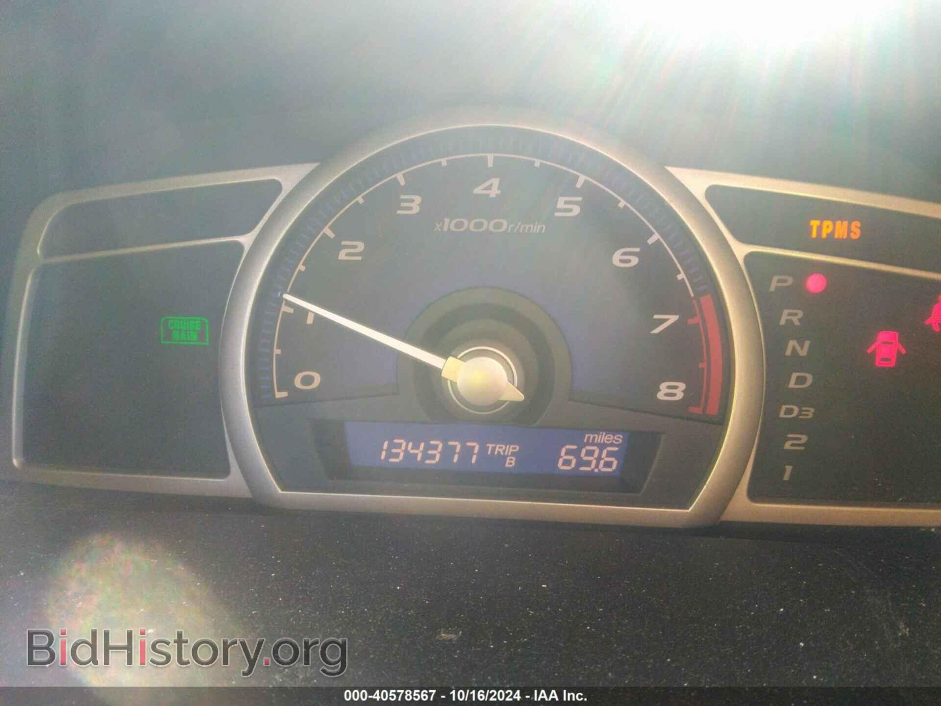 2011 HONDA CIVIC - VIN: 2HGFA1F56BH539268 - Фото 7