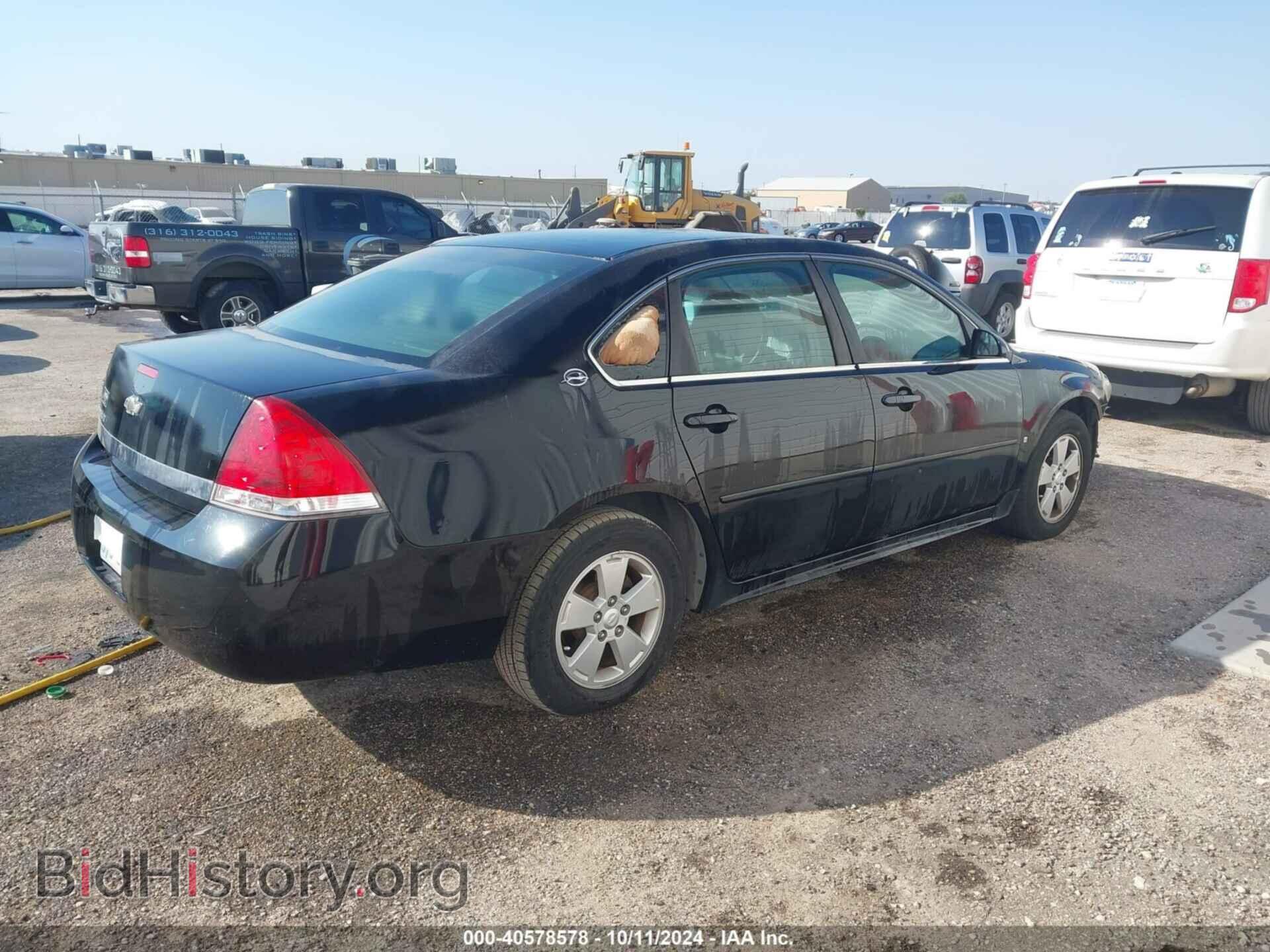 2009 CHEVROLET IMPALA - VIN: 2G1WT57N991308553 - Фото 4