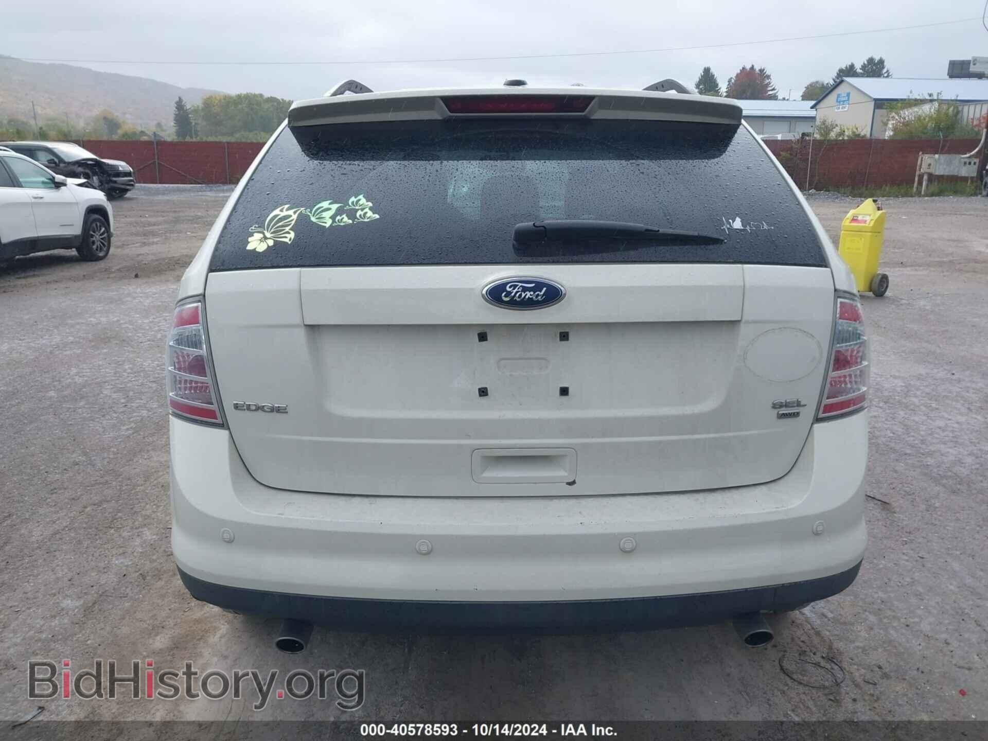 2009 FORD EDGE - VIN: 2FMDK48C19BB01850 - Photo 16