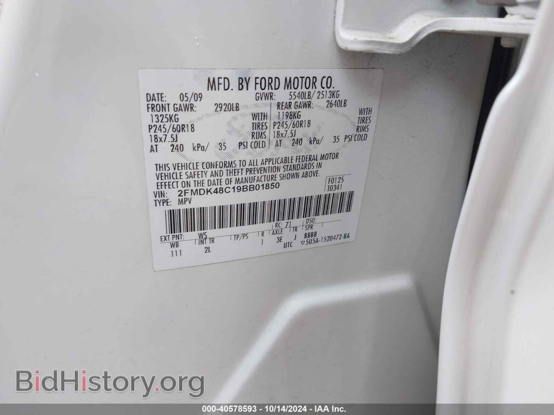 2009 FORD EDGE - VIN: 2FMDK48C19BB01850 - Photo 9